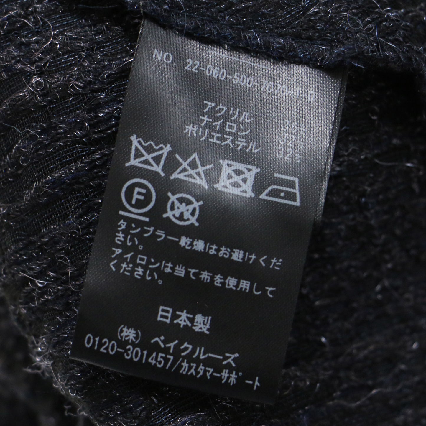 gleam スカート / ロング丈 ジャガード タック フレア ウエストゴム 241113