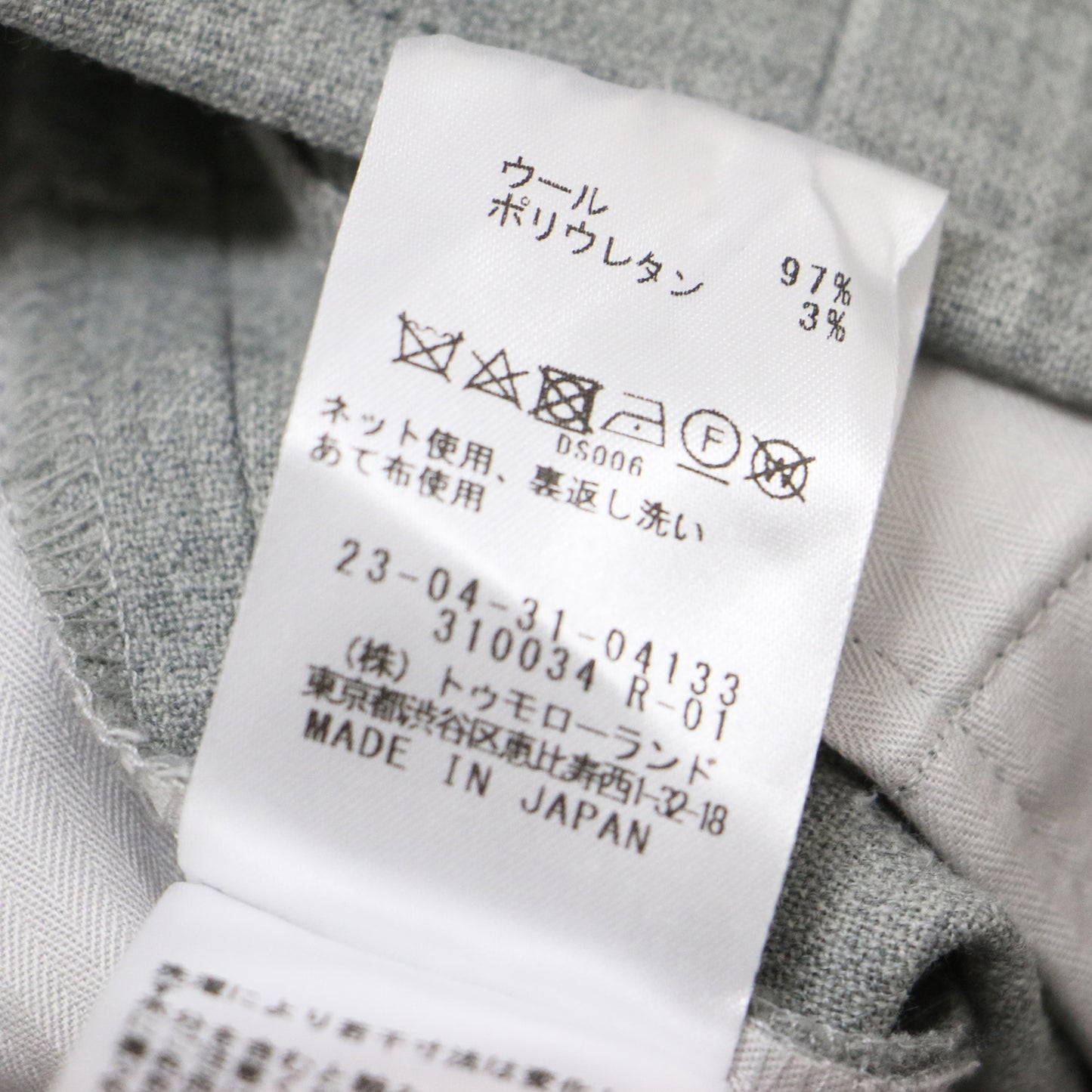 スポンジウール サスペンダー パンツ / ワイド ハイウエスト ストラップ ストレッチ 241113