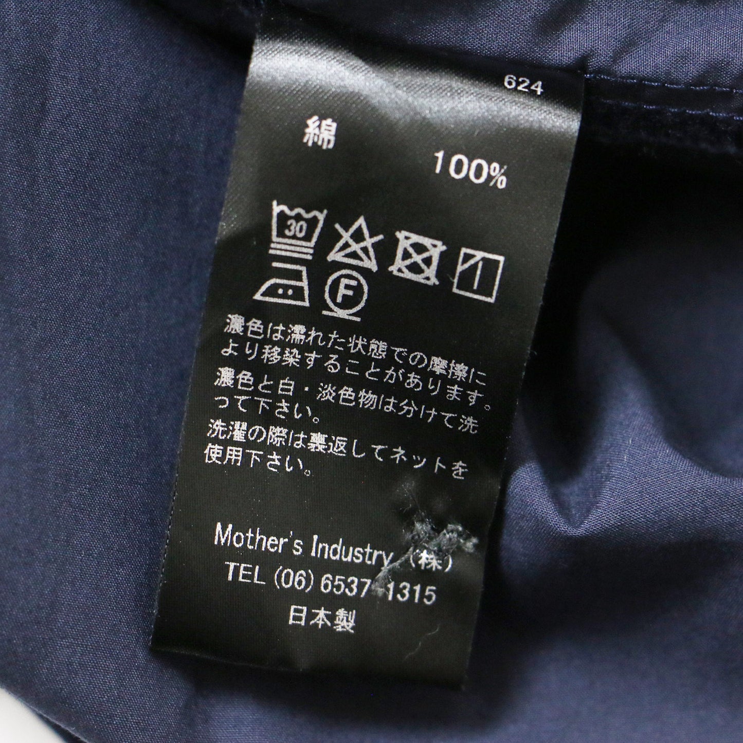 ハーフスリーブ Aライン シャツ ワンピース / 半袖 バンドカラー フレア タイプライター コットン 241118
