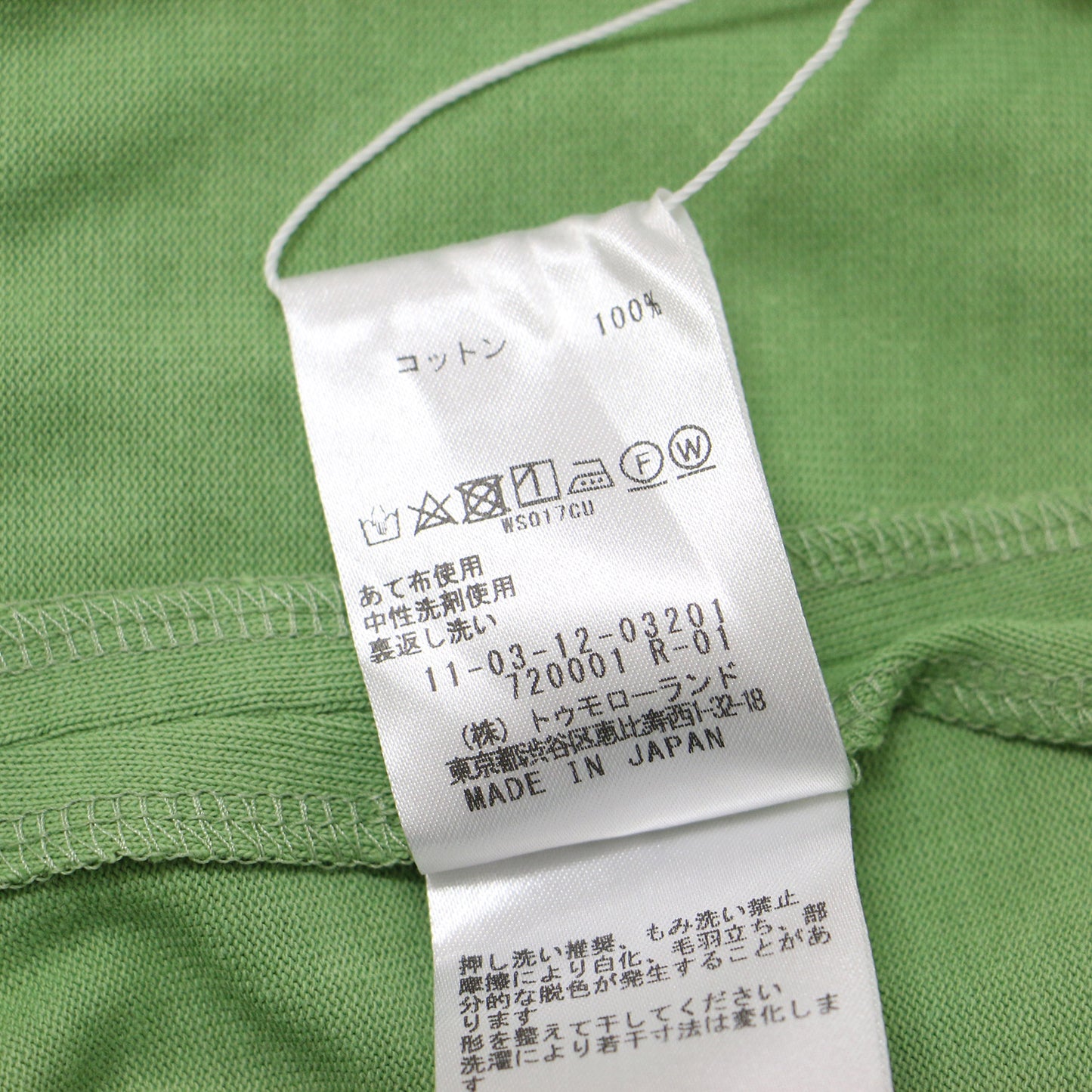 コットン プレーティング パフスリーブ プルオーバー / カットソー ジャージー素材 半袖 241107