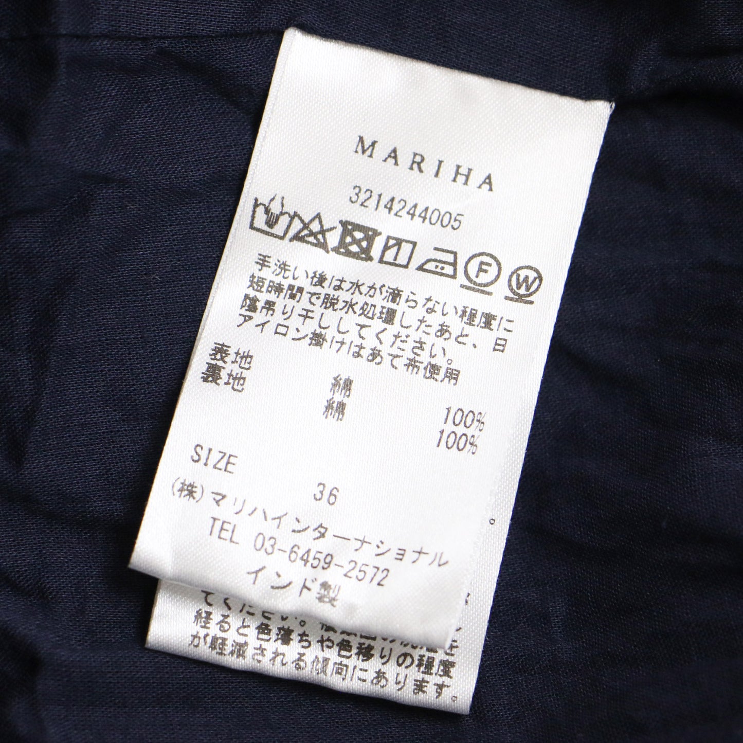 24春夏 ミューズノ ブラウス / ノースリーブ ティアード フレア ギャザー コットン 241112