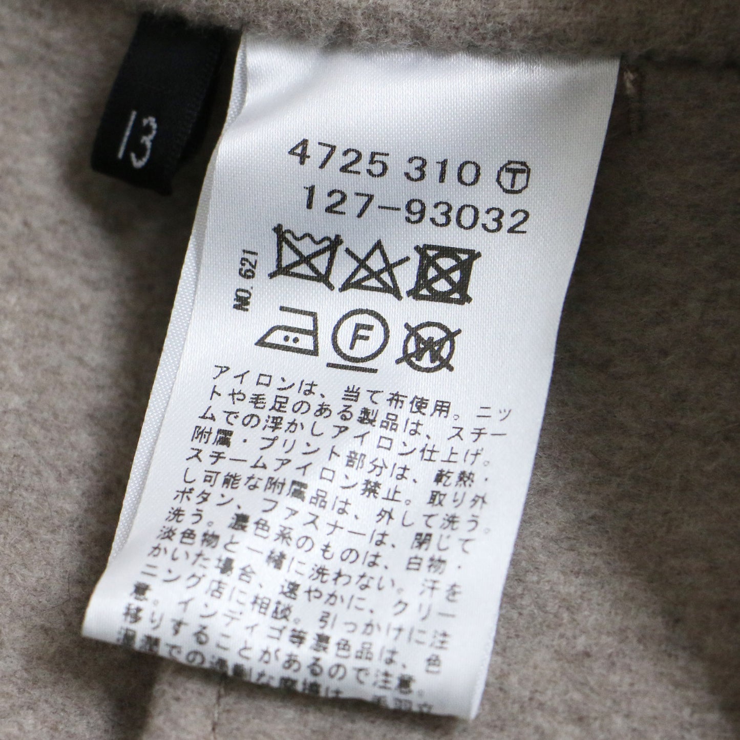 リバー ノーカラー ショートコート / 長袖 ドロップショルダー ハミルトンウール 241112