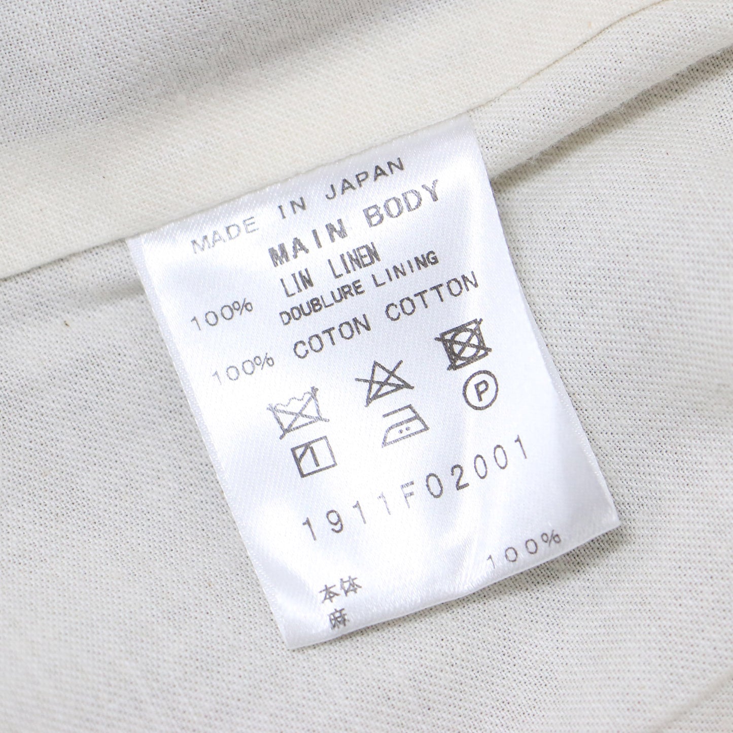 リネン ダブルブレスト ジャケット / テーラードジャケット ブレザー オーバーサイズ 長袖