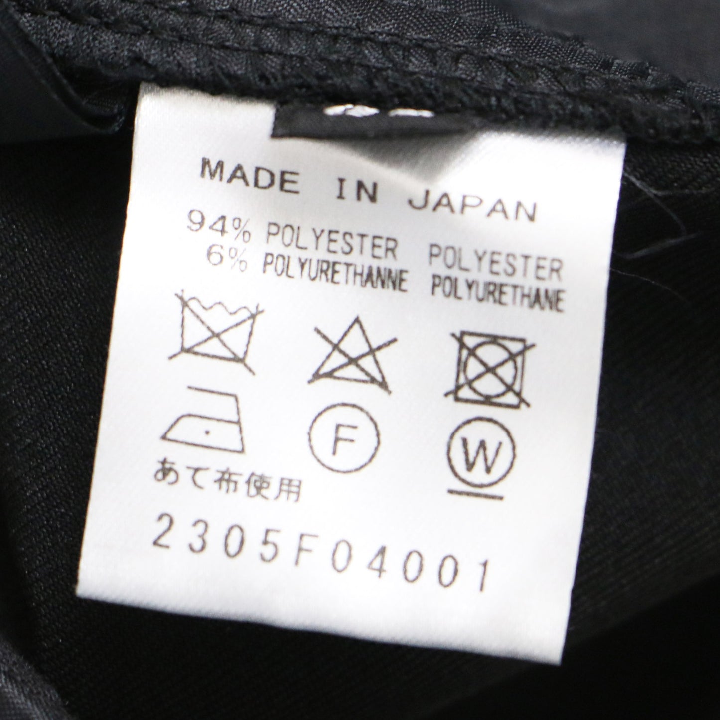 23秋冬 アンクルベルト パンツ / イージーパンツ ウエストゴム ストレッチ 241113