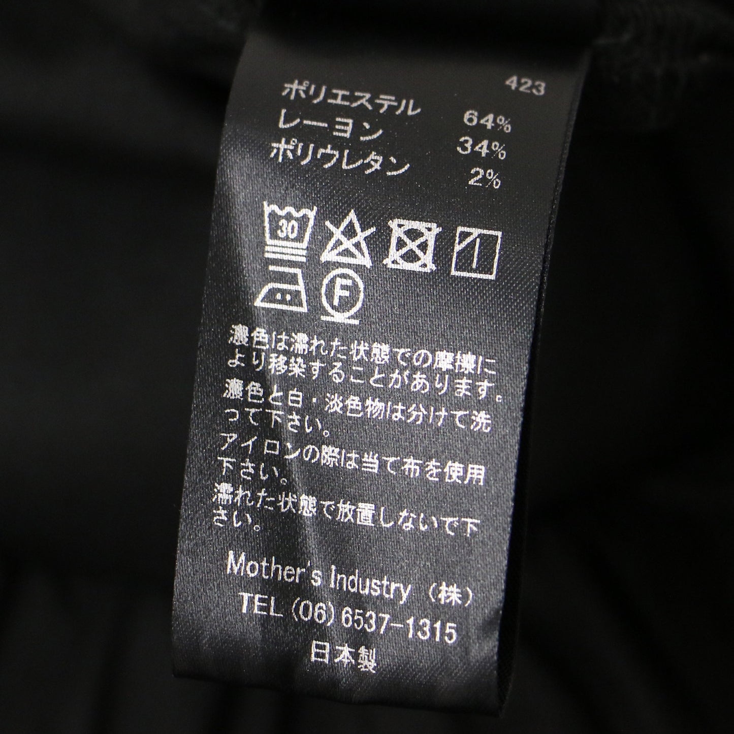 23秋冬 イージー ストレート パンツ / T/R easy straight PT クロップド丈 ハイウエスト スラックス 241114