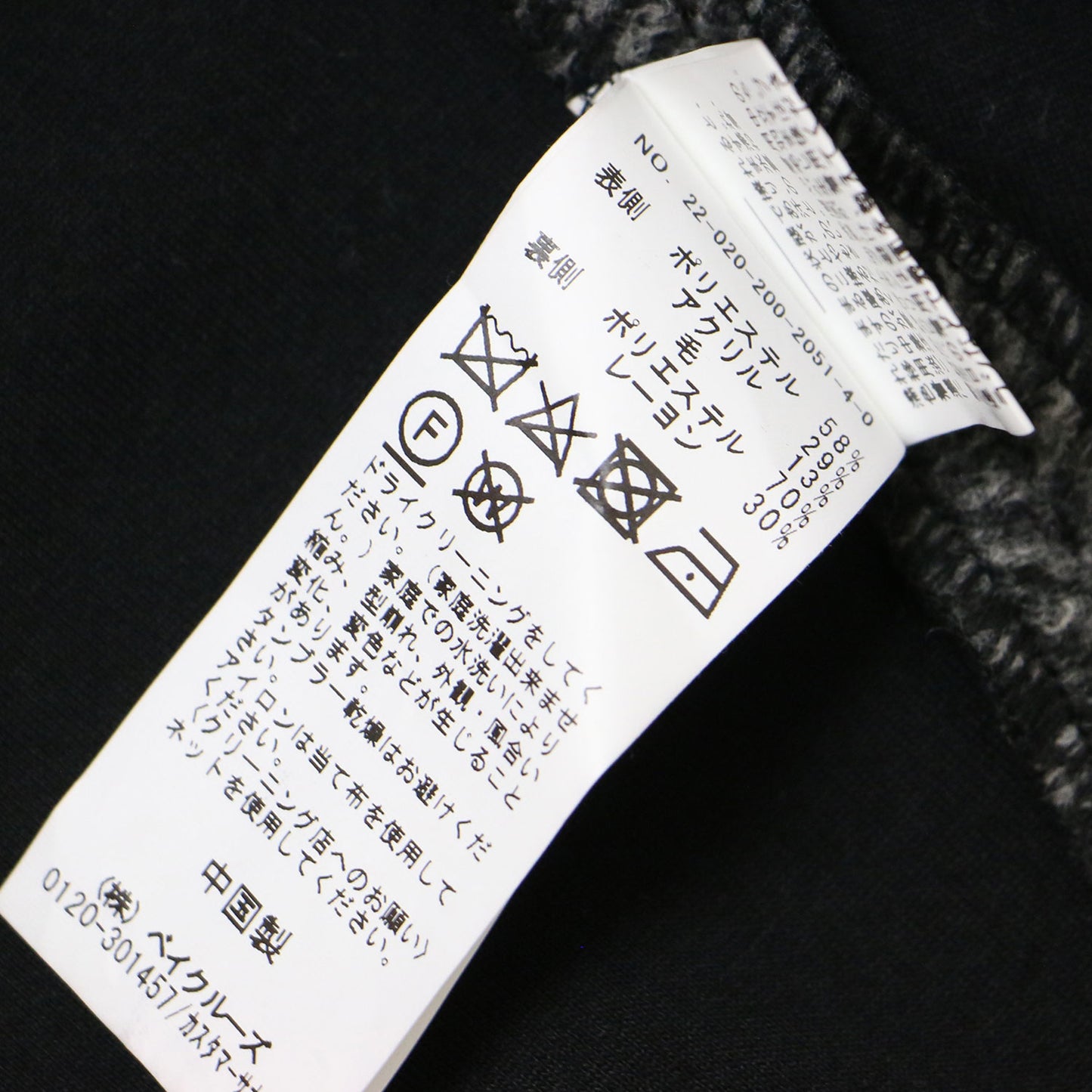 Wスライバー ヘリンボーン ミドル コート / 長袖 ラペル ドロップショルダー ウール 241120