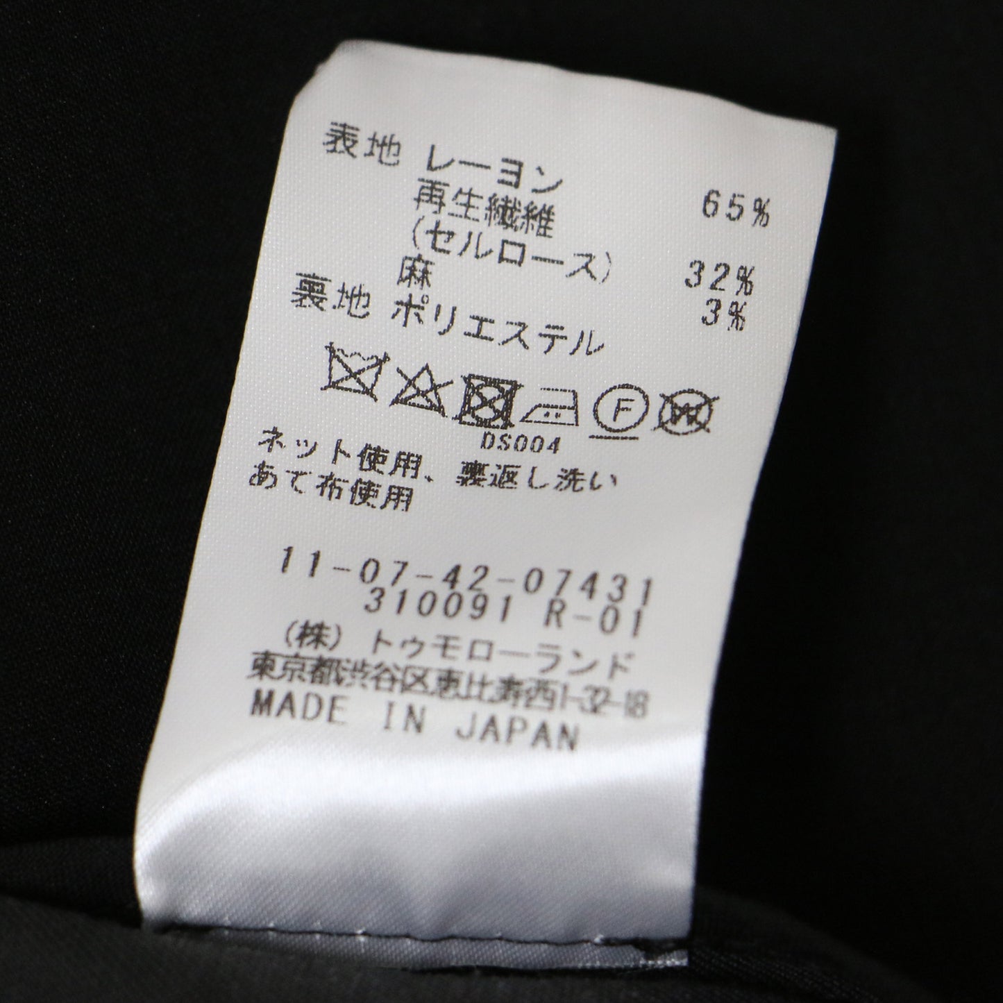 24春夏 リネン ブレンド セルロース ルーズフィット ジャケット / テーラード ダブルブレスト 241118