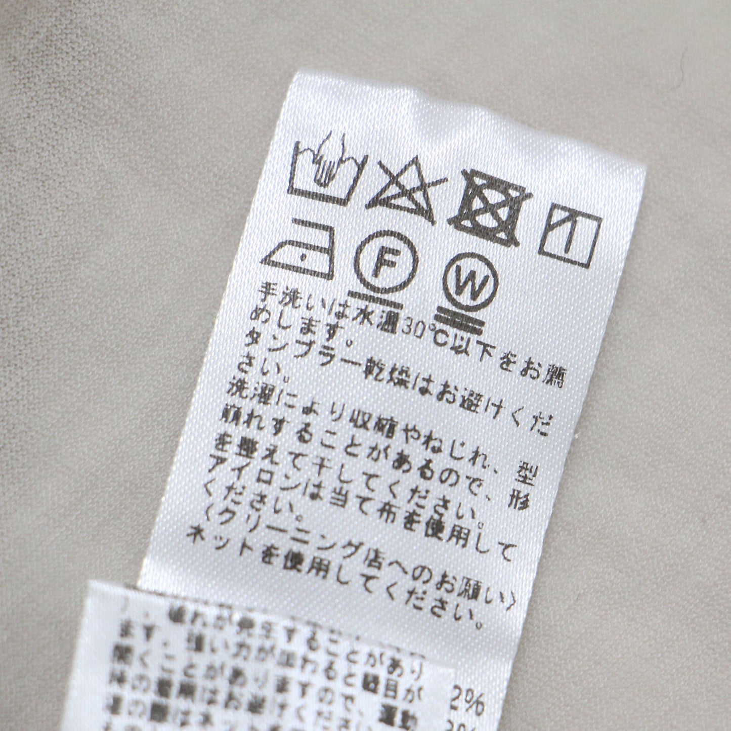 シアー クルーネック ロングTEE / カットソー ロンT 長袖 コットン 241115