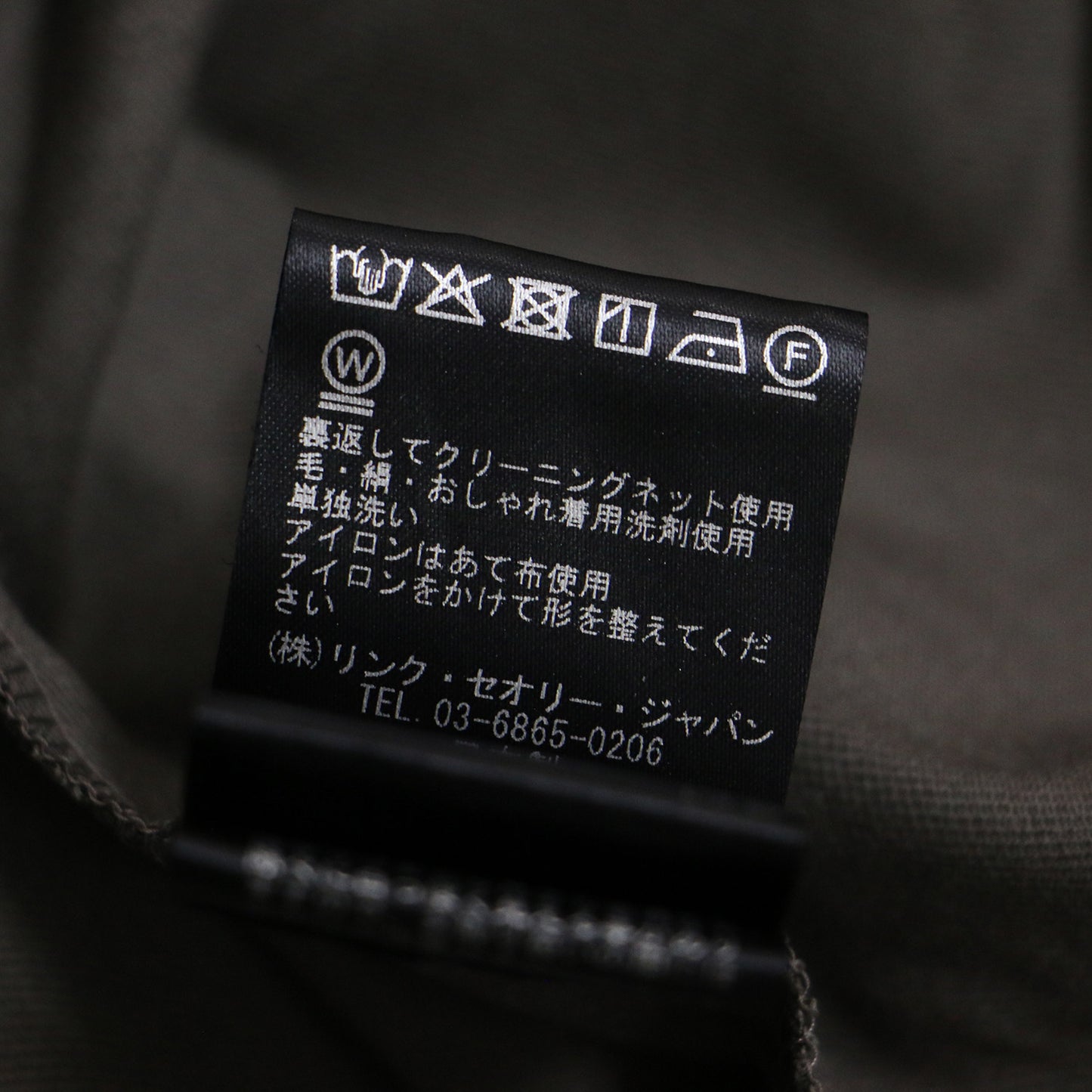 23秋冬 ウール ラウンドヘム ブラウス / New Saxony Light Suni L 長袖 クルーネック ドロップショルダー 241121