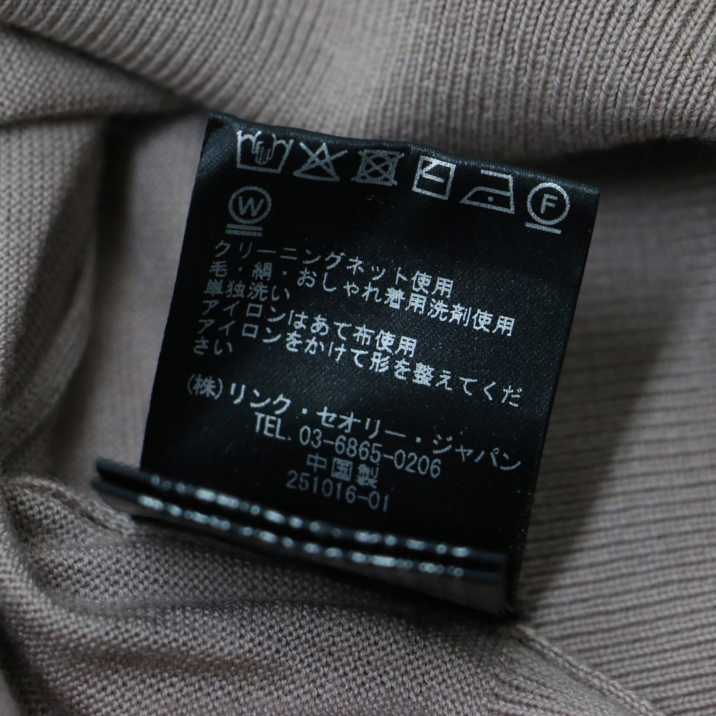 ウール ボトルネック ニット / NORFOLK GIGI 長袖 ハイネック ハイゲージ 241121