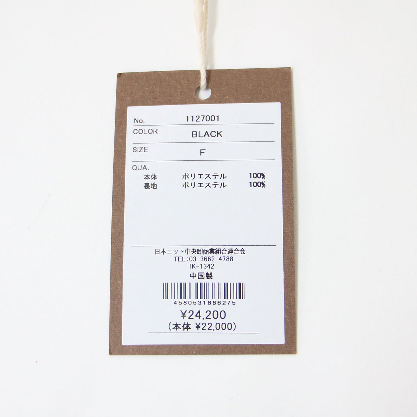 プリント スリット ロング スカート / ウエストゴム 総柄