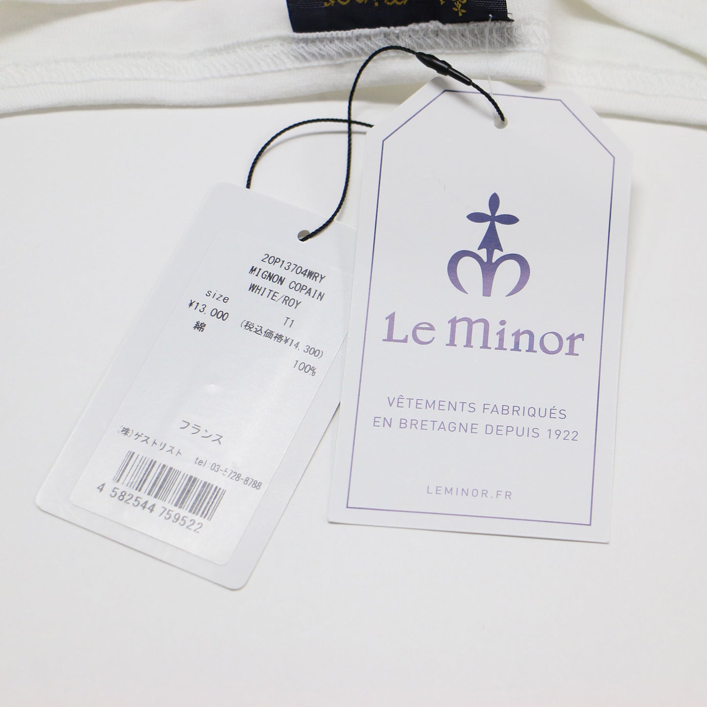 ワイドスリーブ ボーダー バスク シャツ / MIGNON COPAIN 長袖 ロングスリーブ コットン