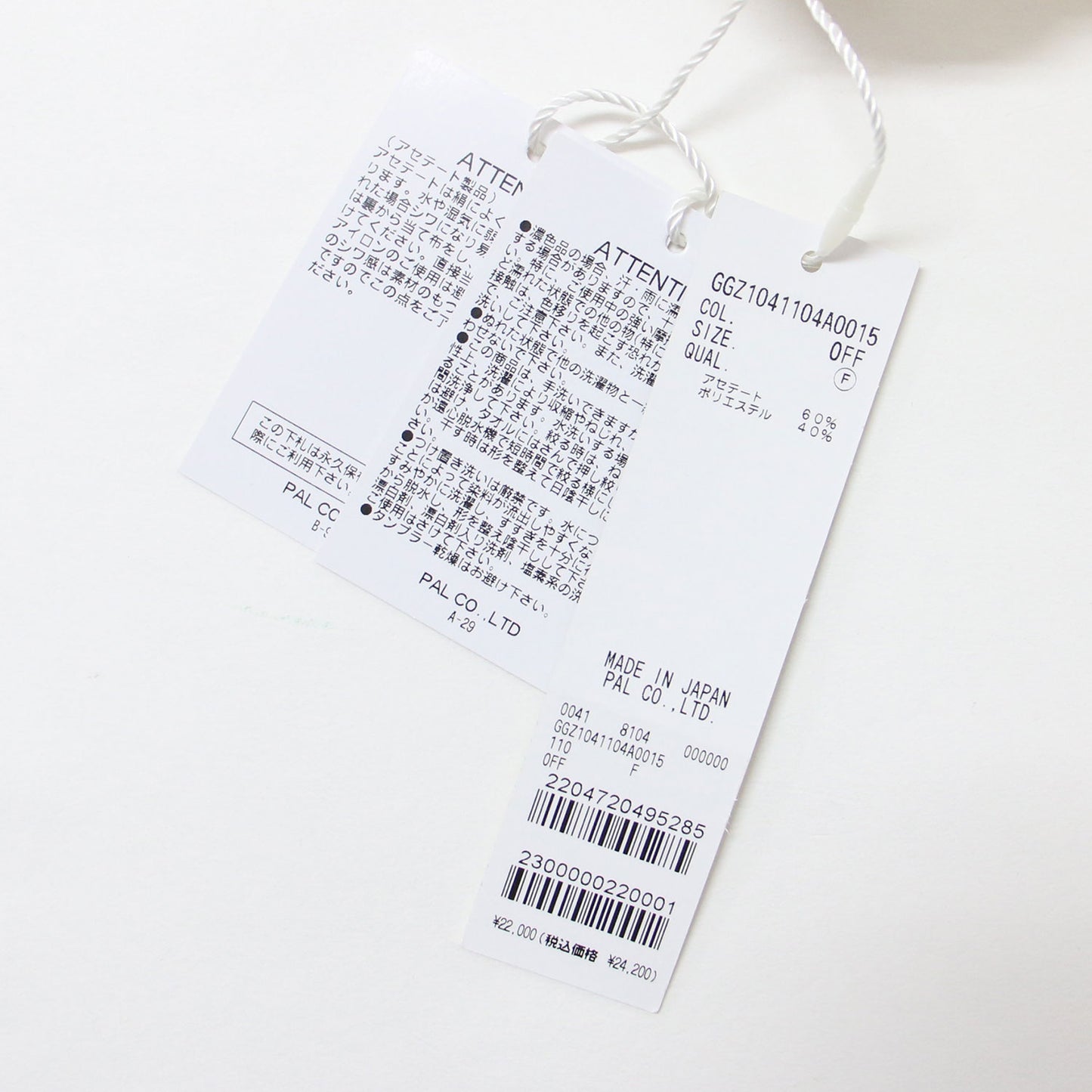 24春夏 アセテート ブラウス / 長袖 クルーネック プルオーバー ボリュームスリーブ