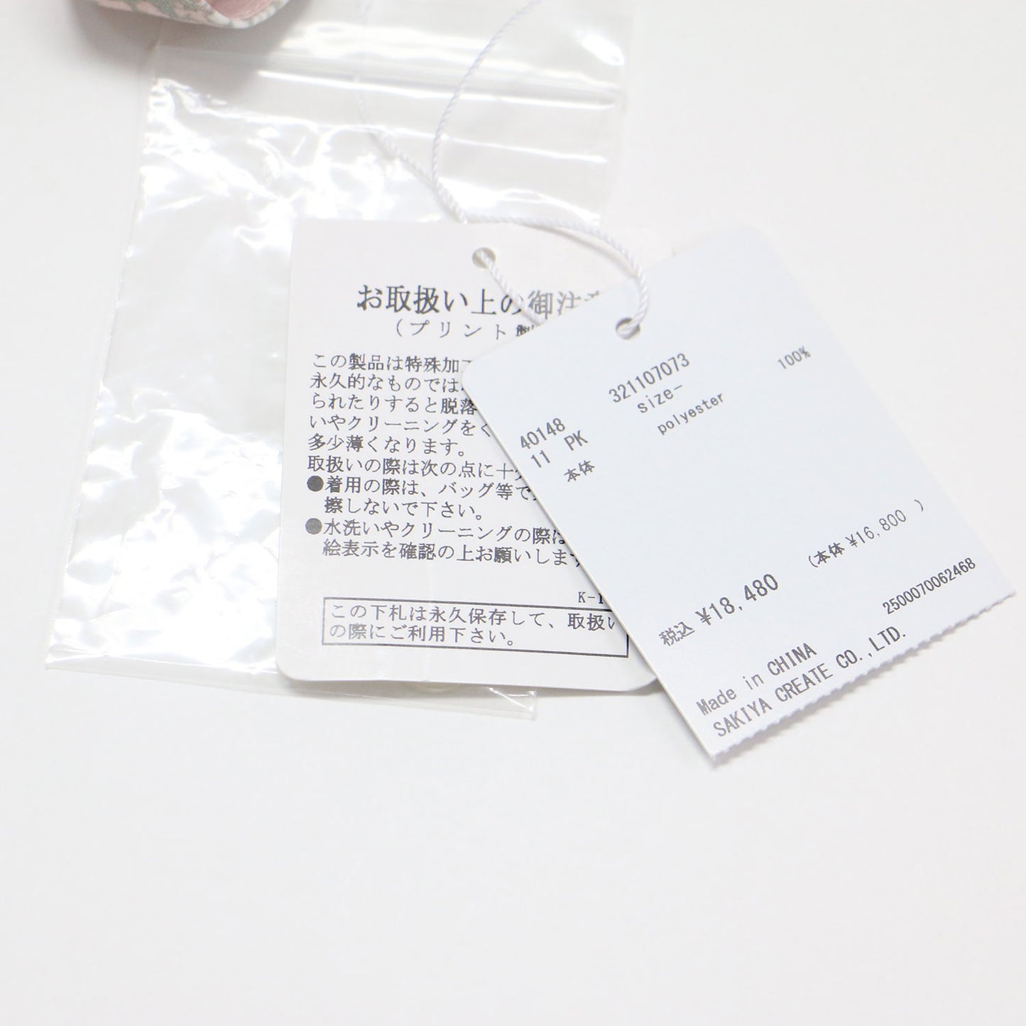 総柄 Vネック マキシ ワンピース / ドレス ノースリーブ フレア