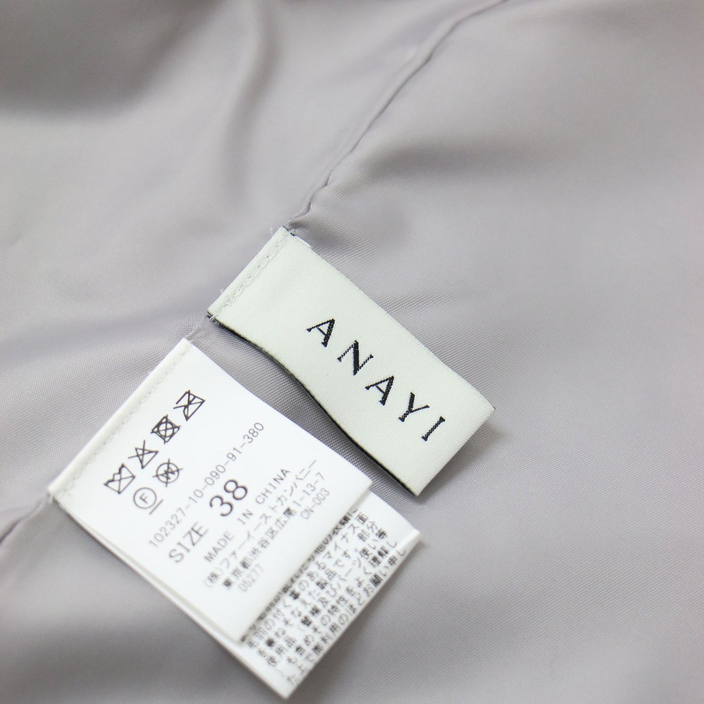 23秋冬 フェイクファー ジレ / ベスト ノーカラー クルーネック