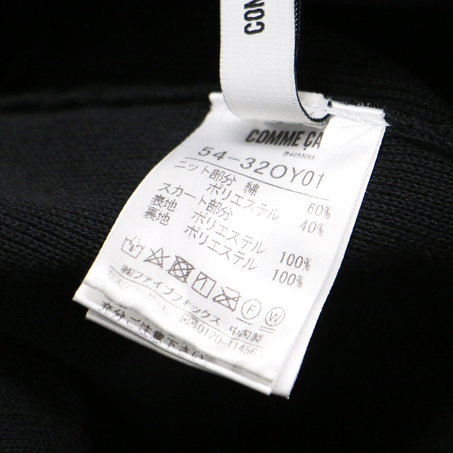 コットン ポリエステル ニット ドレス / ワンピース ミディ丈 ノースリーブ ウエストゴム ドッキング