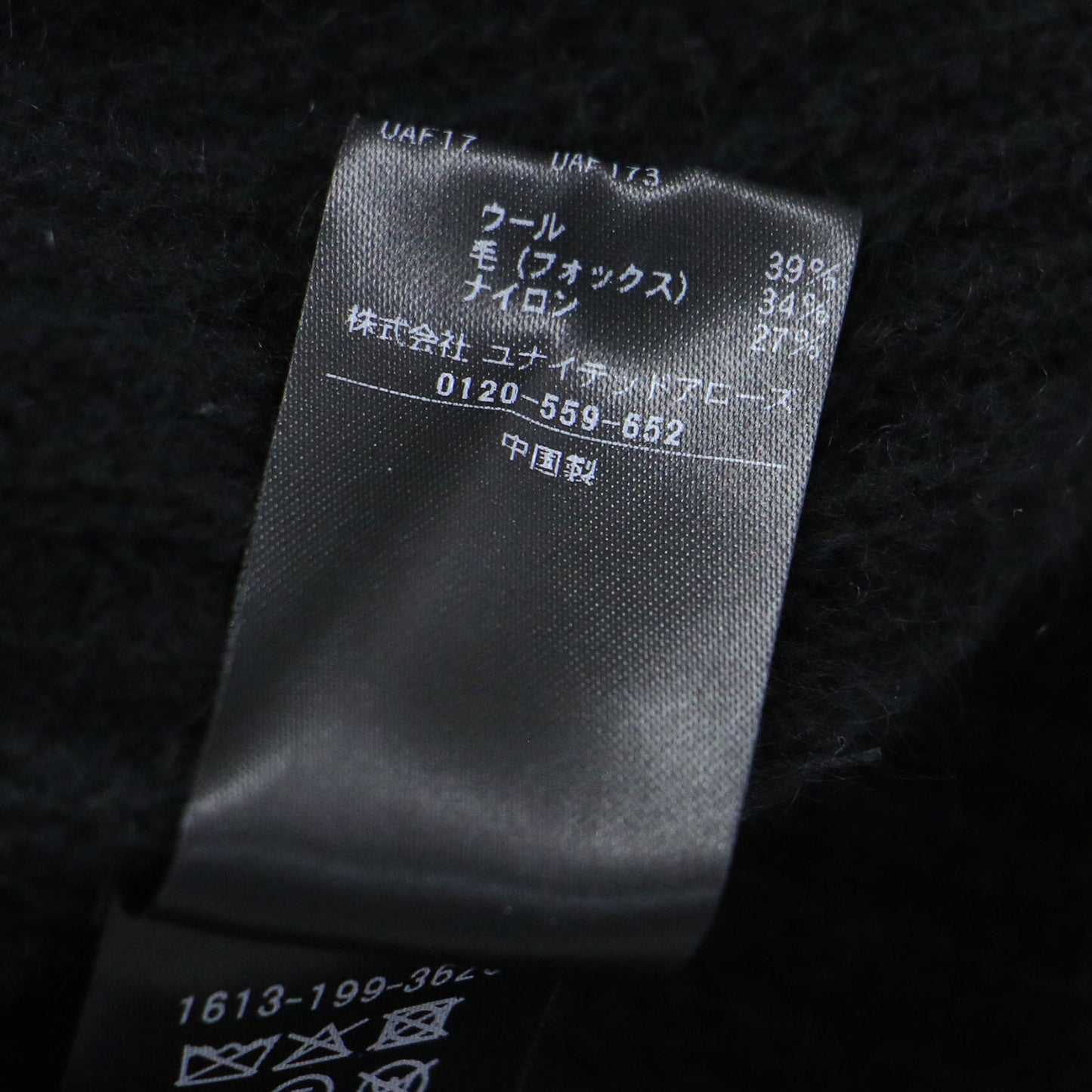 24秋冬 ボリュームスリーブ タートルネック ニット プルオーバー / ショート丈 長袖 ウール フォックス