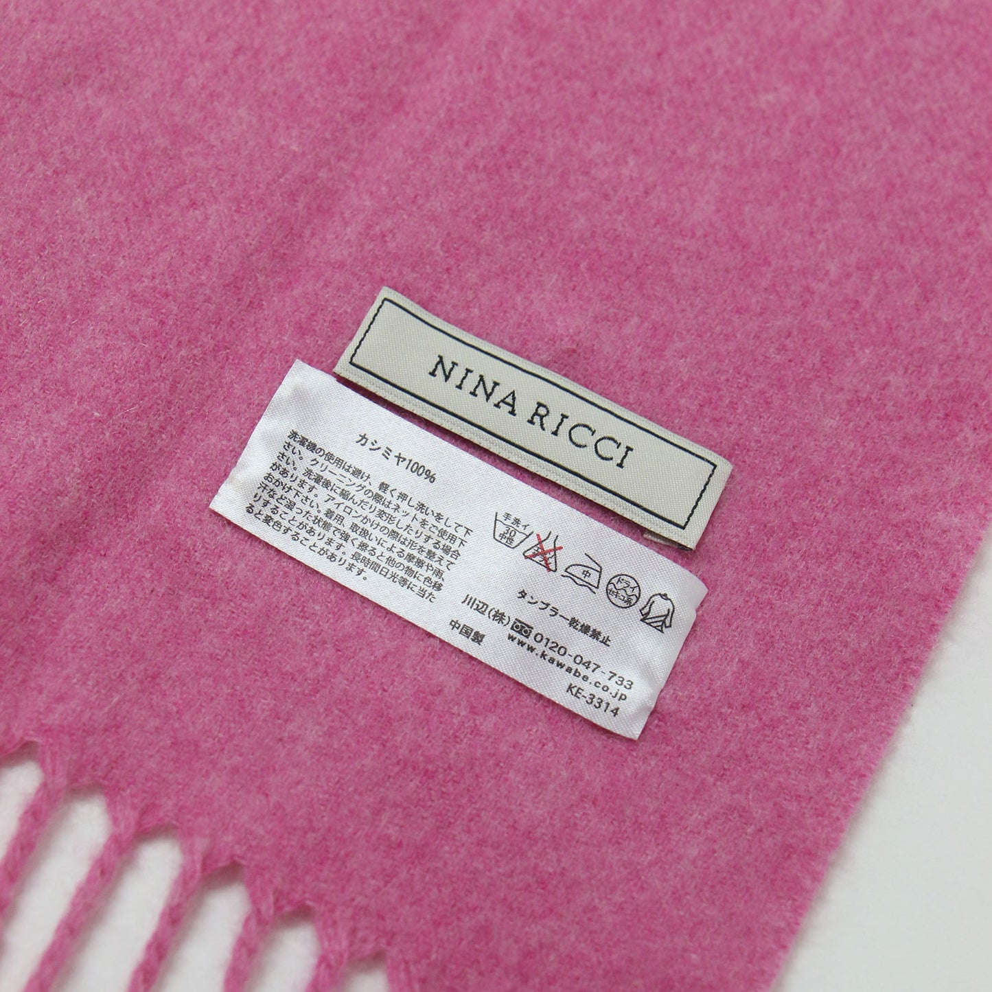 カシミヤ マフラー / フリンジ ロゴ ウォッシャブル