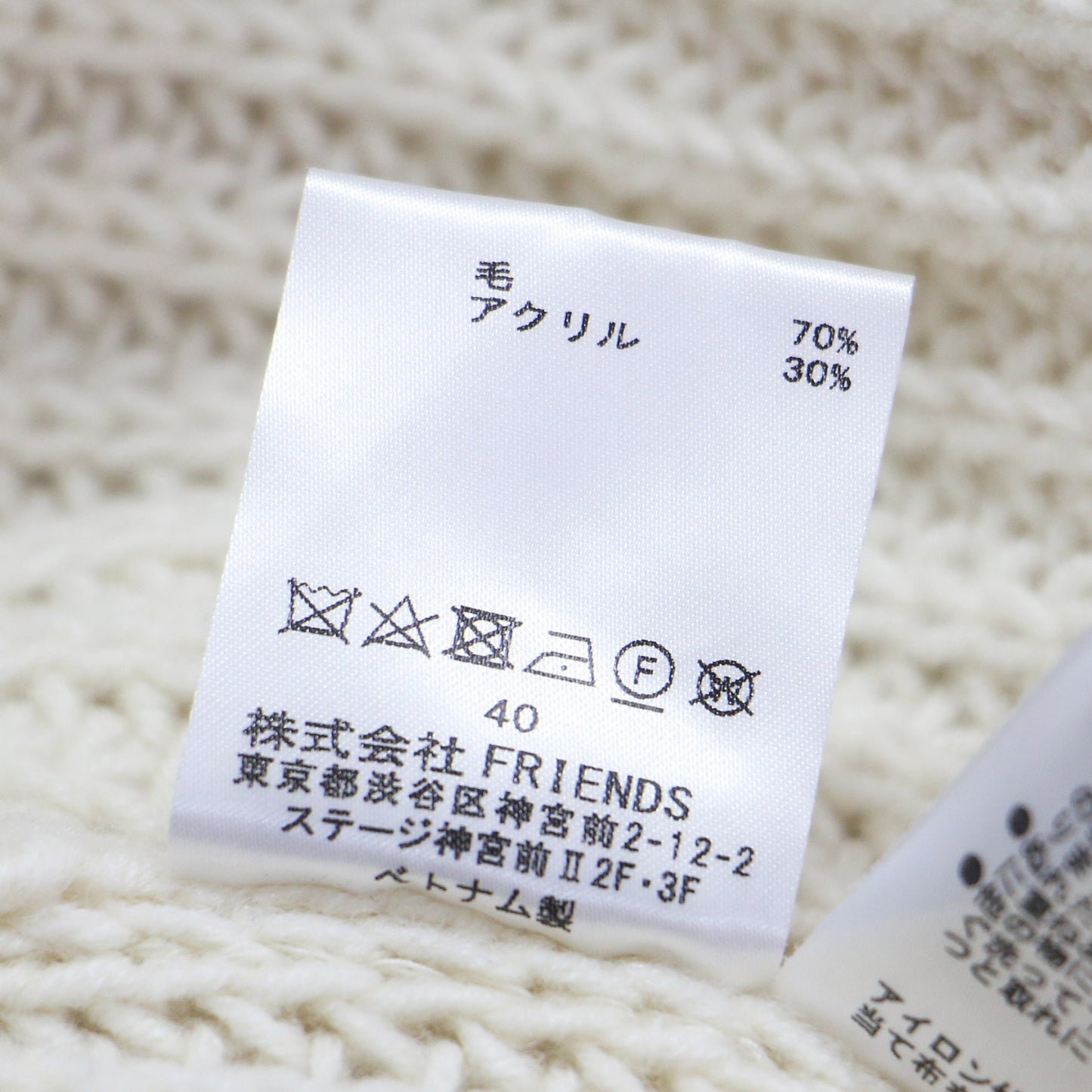 パール付き ケーブル ニット / プルオーバー Vネック 長袖 オーバーサイズ ウール