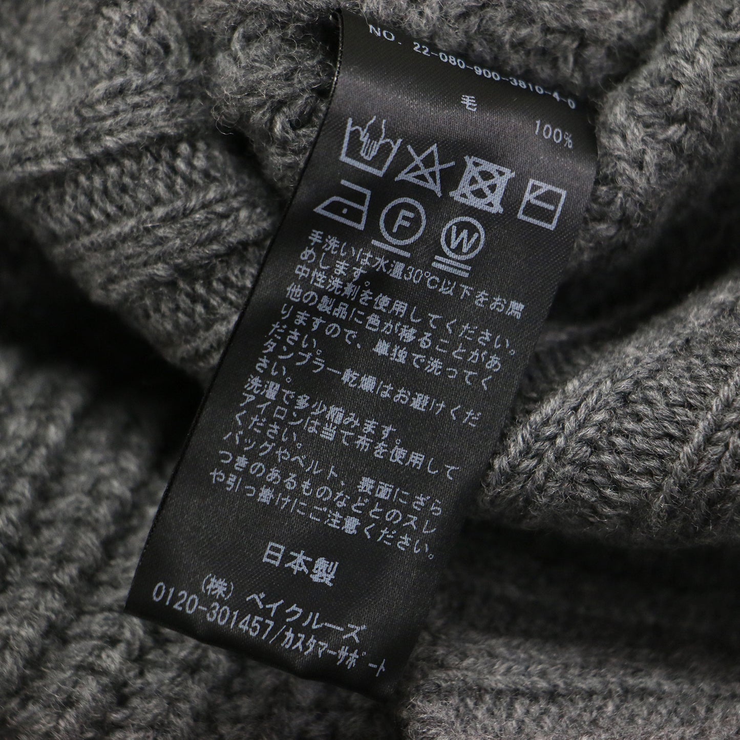 22秋冬 カーヴィーフォルム カーディガン / ニット ミドル丈 長袖 Vネック ウール