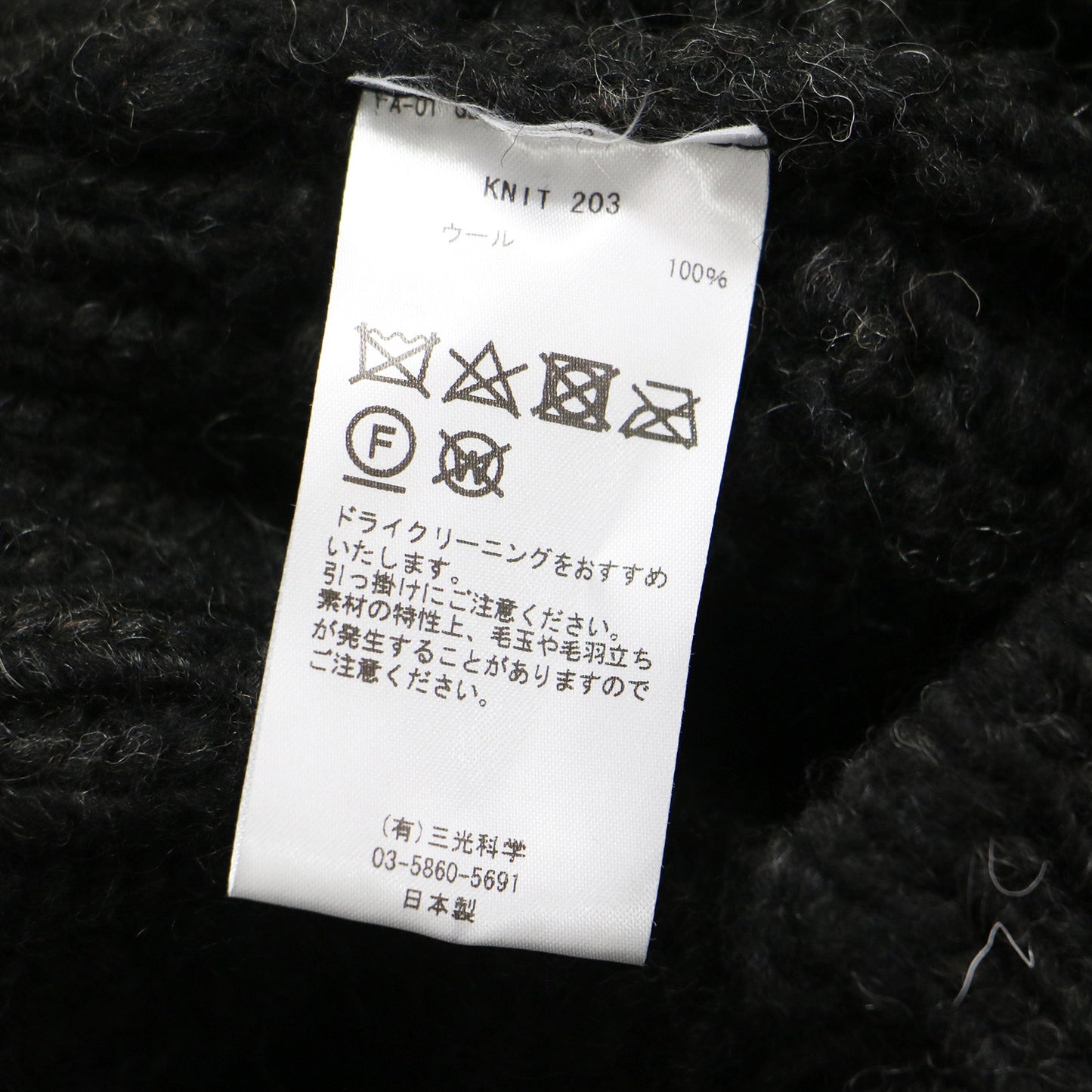 24秋冬 ウール ローゲージ ニット ワンピース / プルオーバー Vネック ミディ丈 長袖 オーバーサイズ