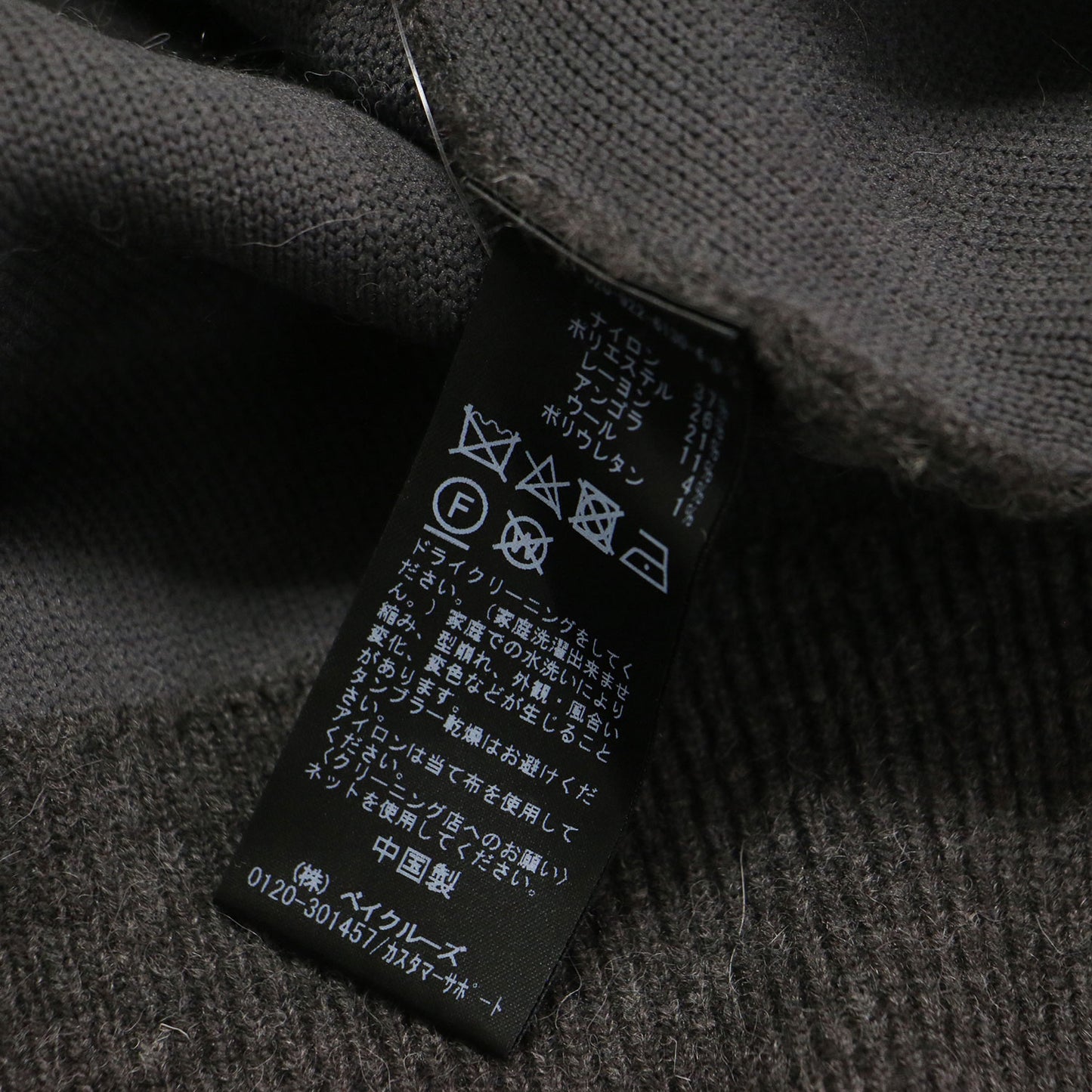 RIAM 24秋冬 アンゴラ ミックス ニット コート / ロング ノーカラー Vネック ウール