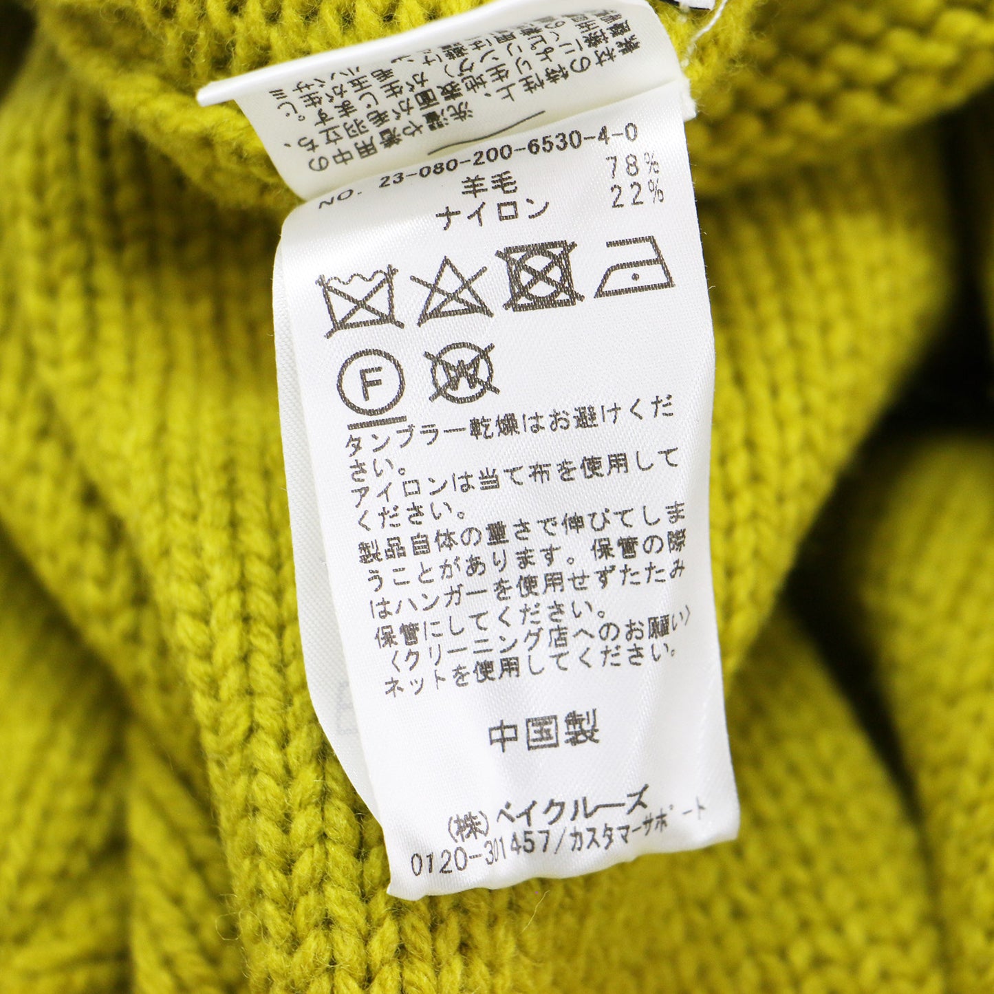 ローゲージ ニット Vネック プルオーバー / 長袖 オーバーサイズ ウール