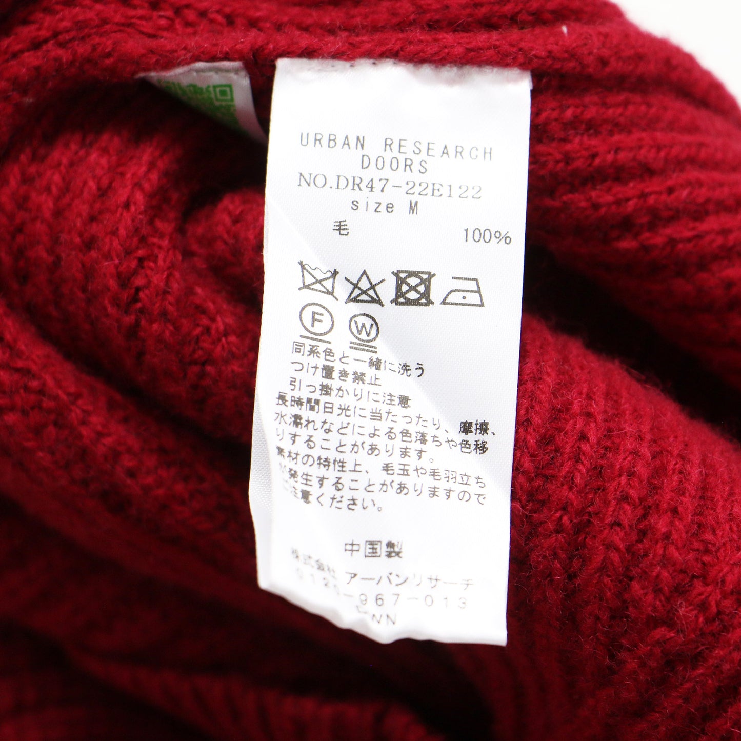 24秋冬 モンゴリアン ウール クルーネック ニット / プルオーバー ショート丈 長袖 ドロップショルダー ウール