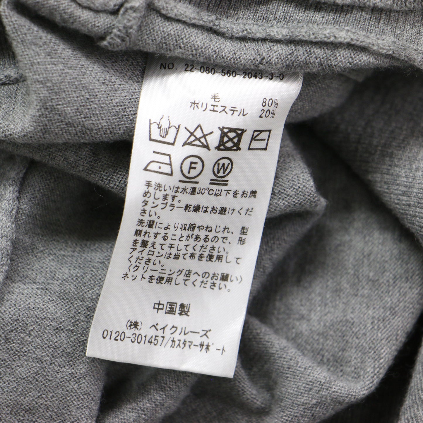 22秋冬 タートルネック ボリューム ニット / Turtleneck Volume Knit 長袖 ドロップショルダー ワイドシルエット ウール