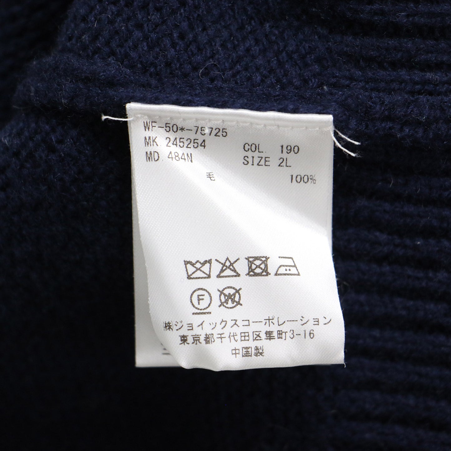 24秋冬 レースモチーフ ニット トップス / セーター プルオーバー ハイネック 長袖 透かし編み ミドルゲージ ウール