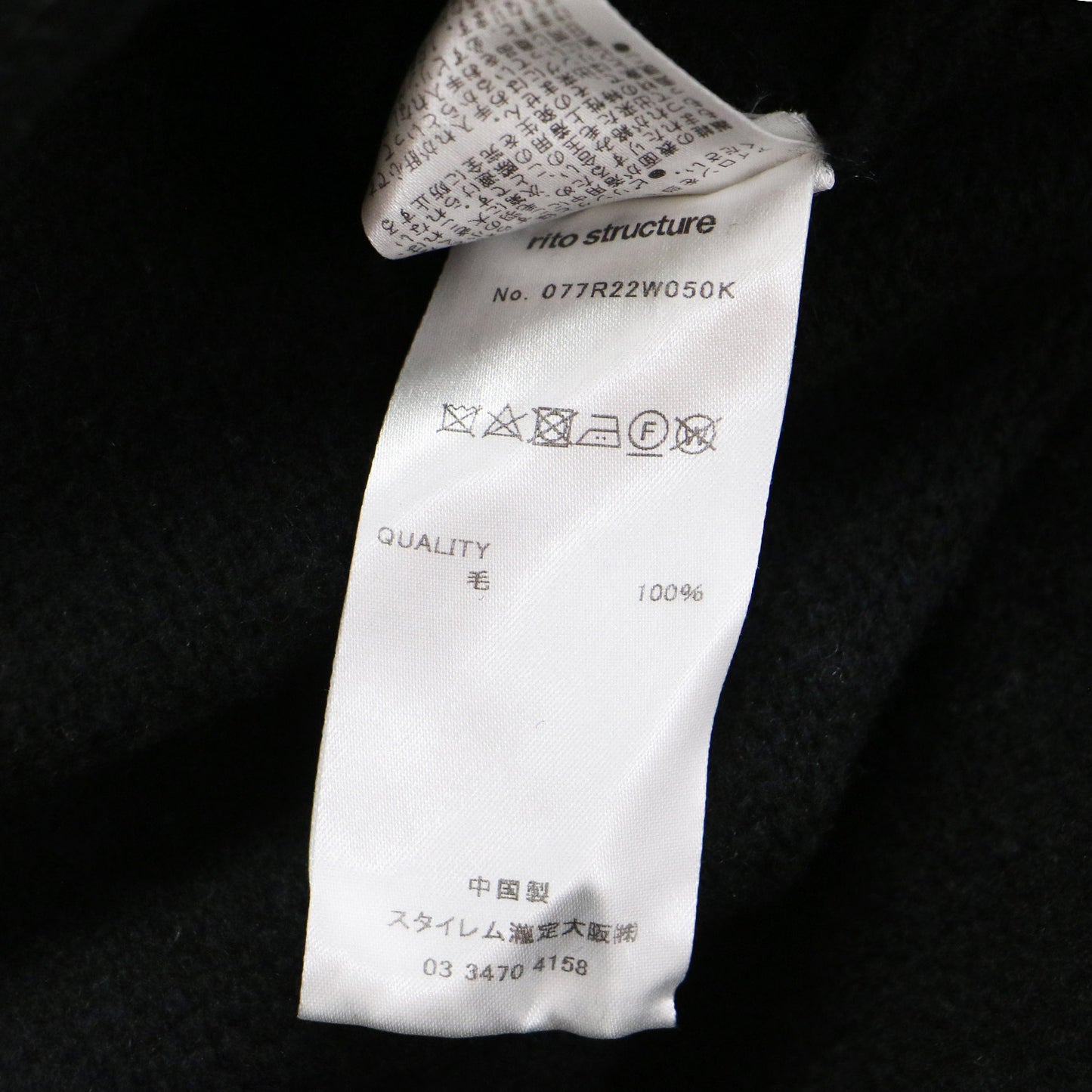 22秋冬 ウール ロング カーディガン / ニット 長袖 Vネック ボリュームスリーブ フリンジ オーバーサイズ