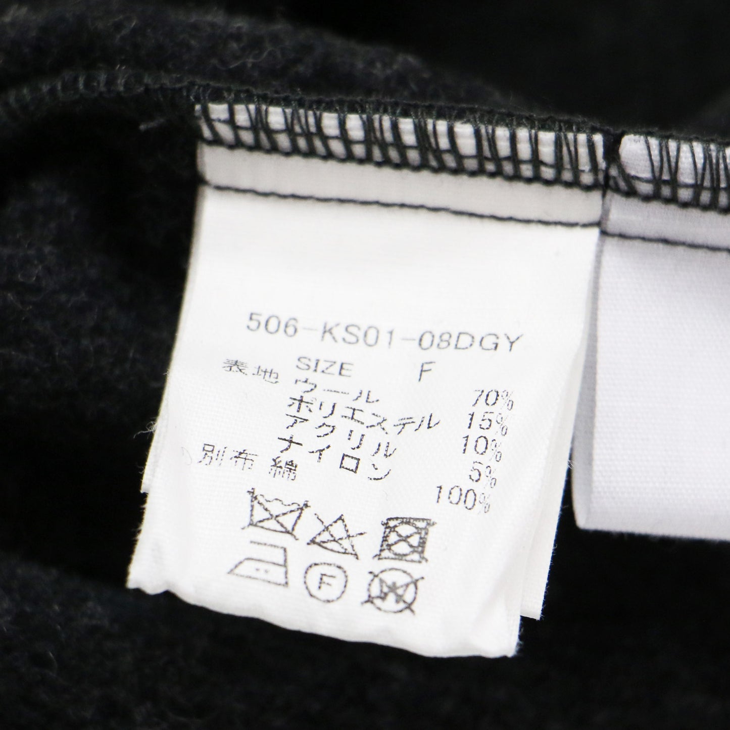 縮絨ウール フランネル バルーンパンツ / ワイドパンツ テーパード ウエストゴム