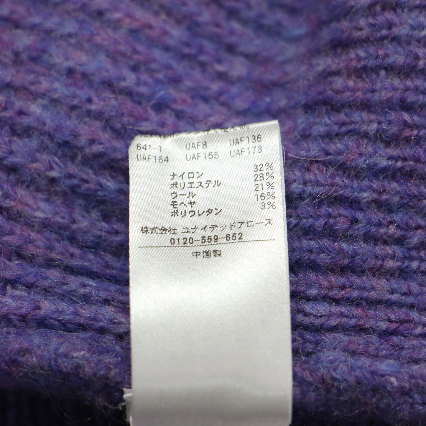 24秋冬 フラッフィー メランジ ニット カーディガン / ニット 長袖 Vネック ドロップショルダー ウール モヘヤ