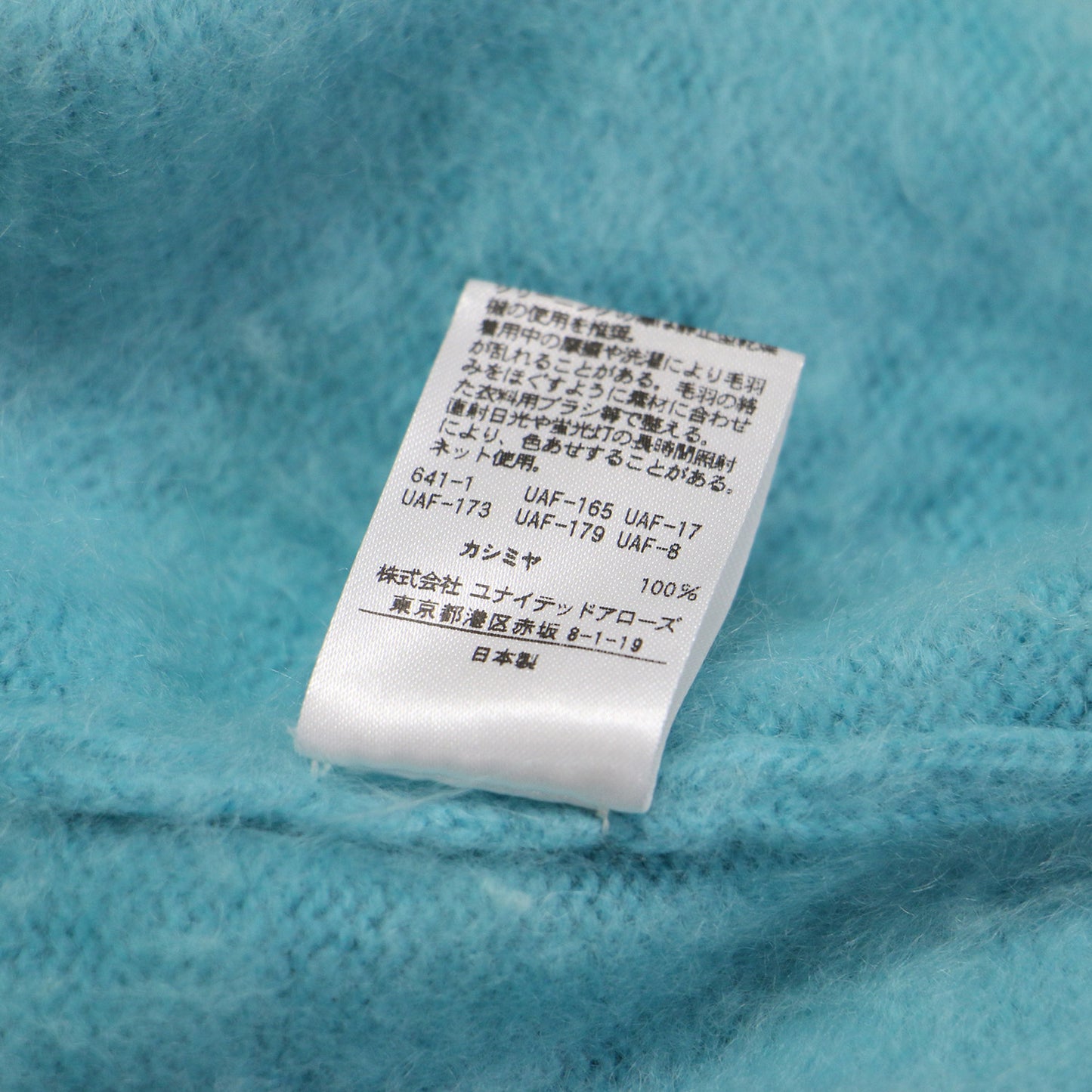 ファー ロングカーディガン / ニット 長袖 バイカラー ボタンレス ポケット カシミヤ