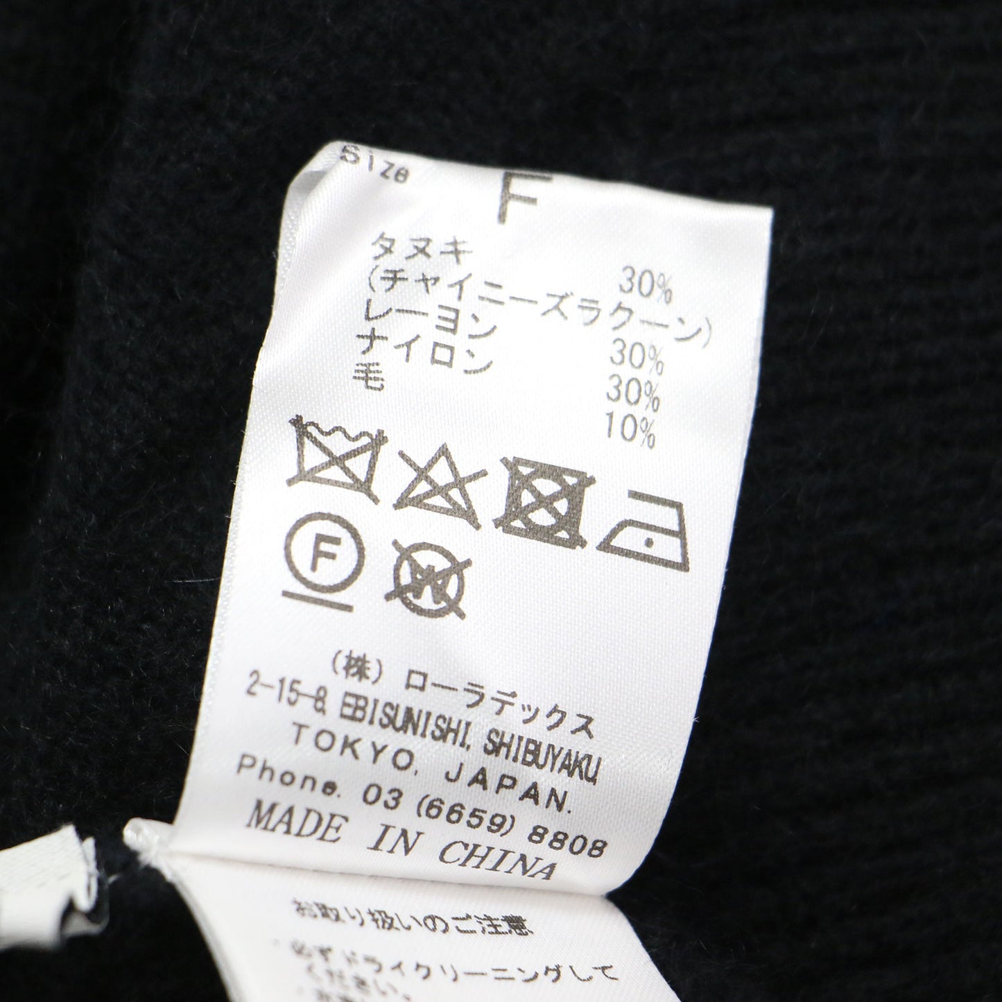 24秋冬 ラクーン シャギー 2WAY カーディガン / ニット 長袖 クルーネック オーバーサイズ ウール