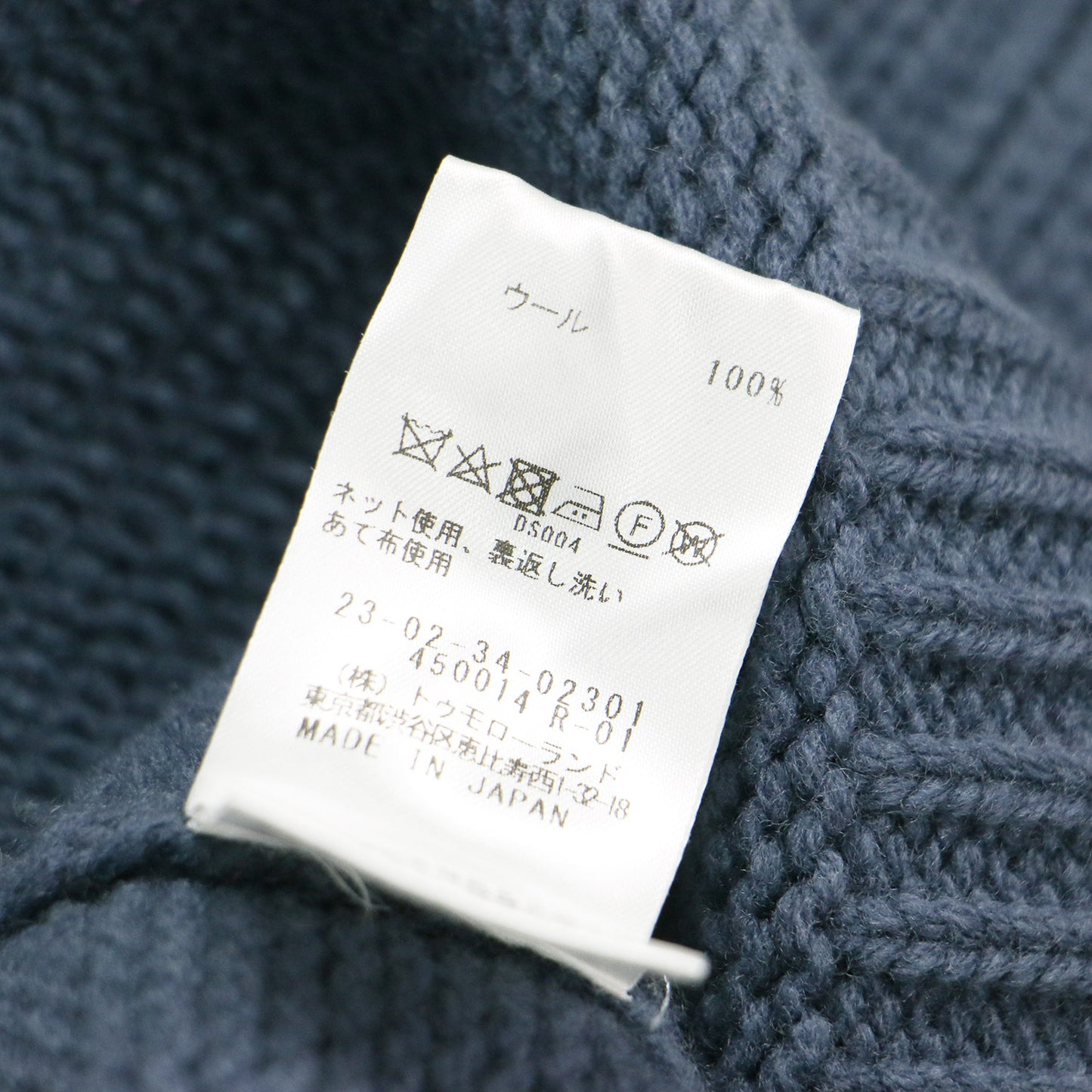 23秋冬 ファインウール レイヤード プルオーバー / ニット 長袖 クルーネック クロップド丈 コンパクト
