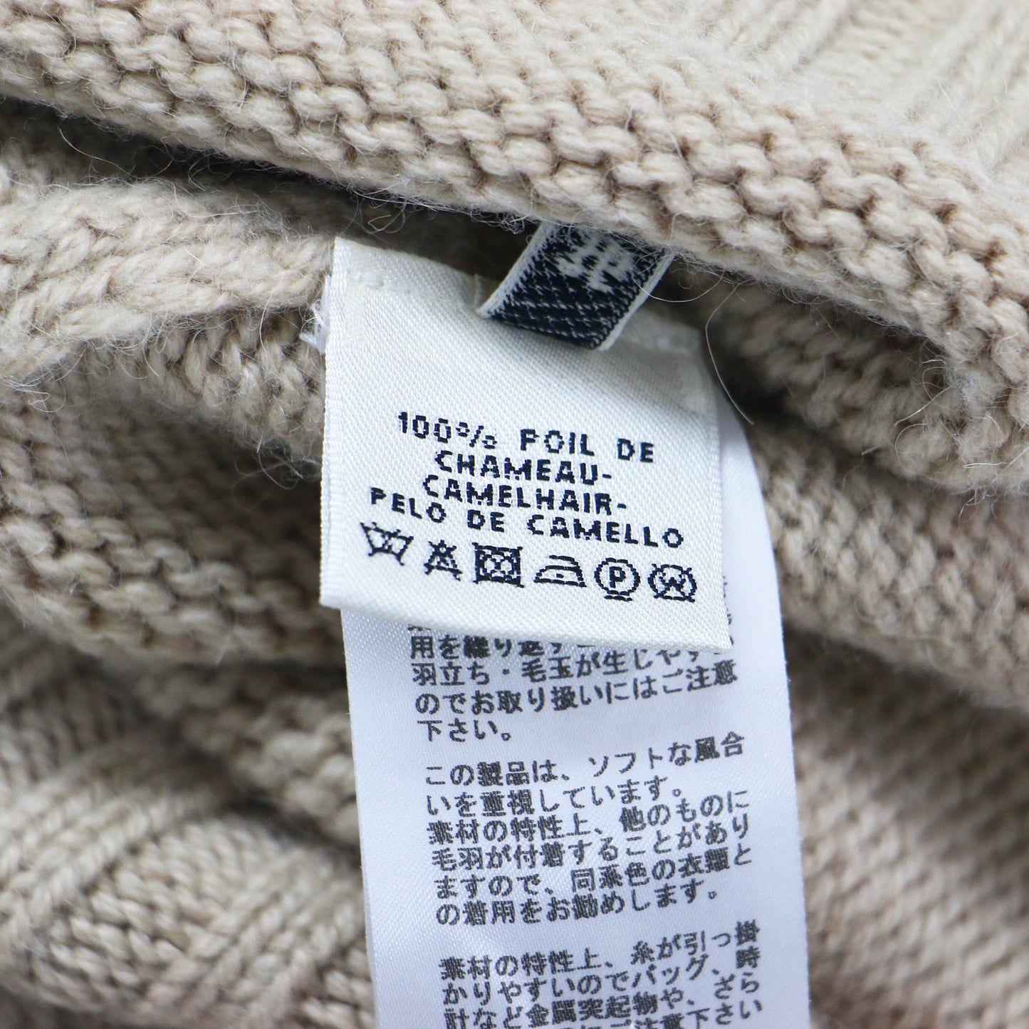 キャメル タートルネック ニット / プルオーバー 長袖 ラグランスリーブ