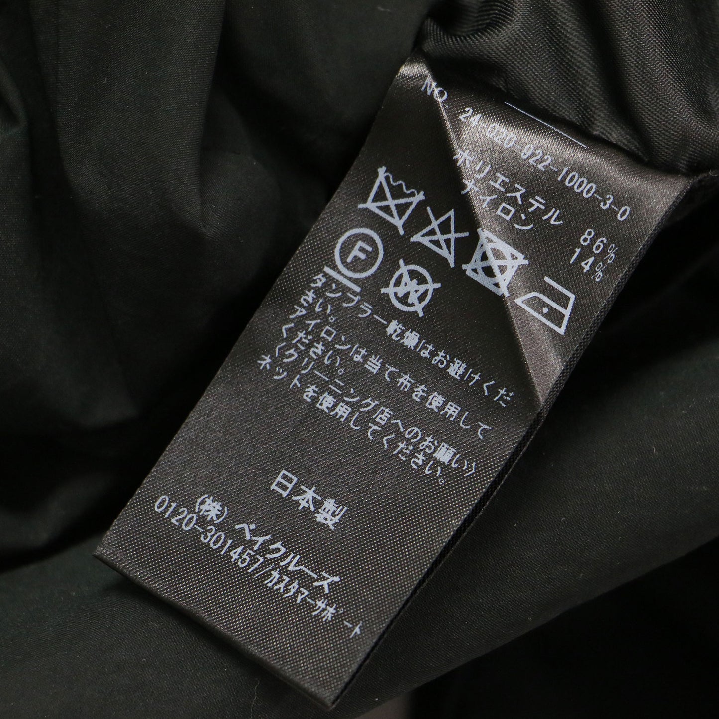24秋冬 バルマカーンコート / Balmacaan ステンカラー ロング ラグランスリーブ オーバーサイズ