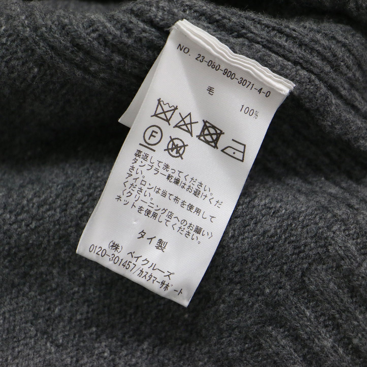 23秋冬 SUPER180 クルー プルオーバー / ニット ショー丈 クルーネック 長袖 ウール