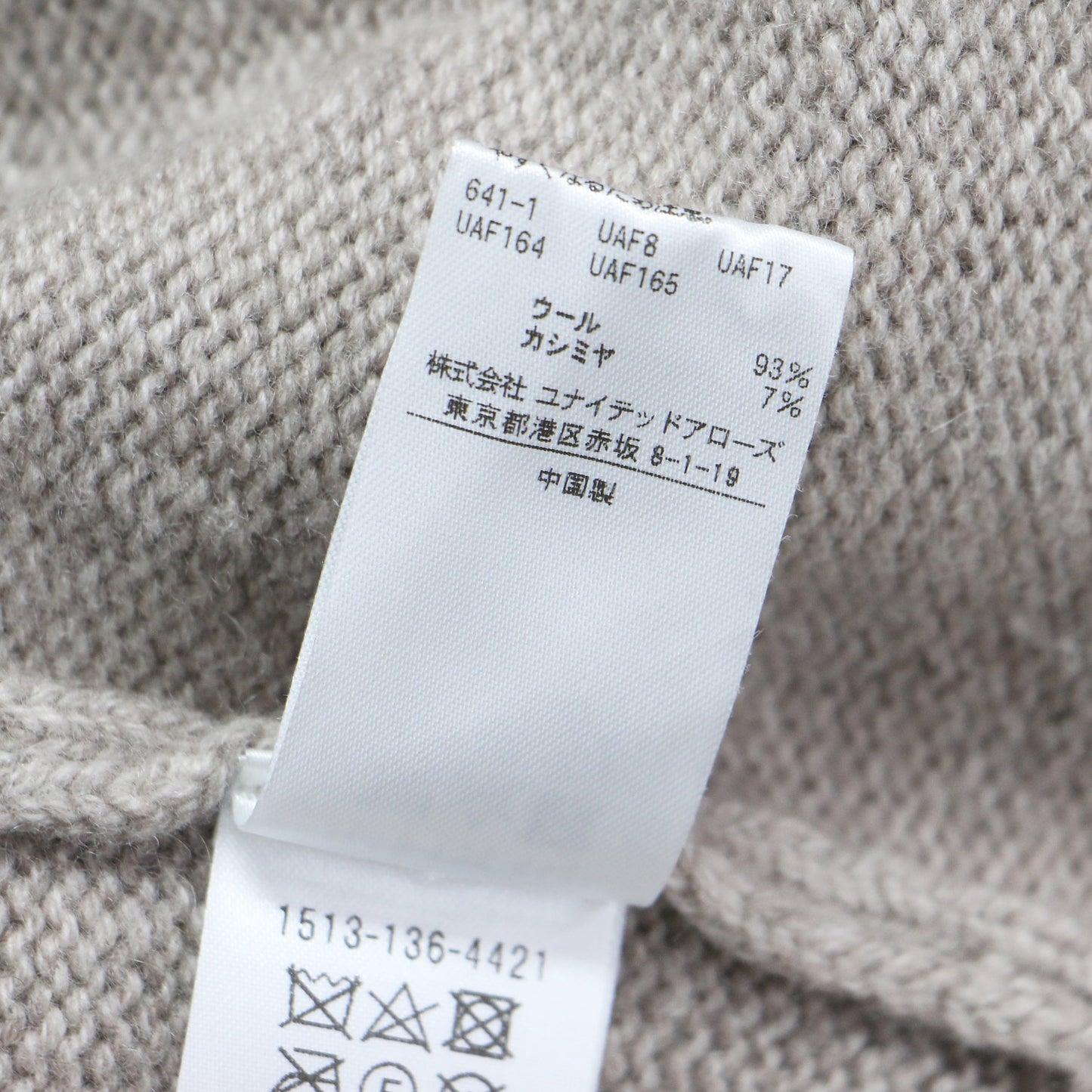 21秋冬 ウール カシミヤ スリット ハイネック ニット / プルオーバー 長袖 オーバーサイズ