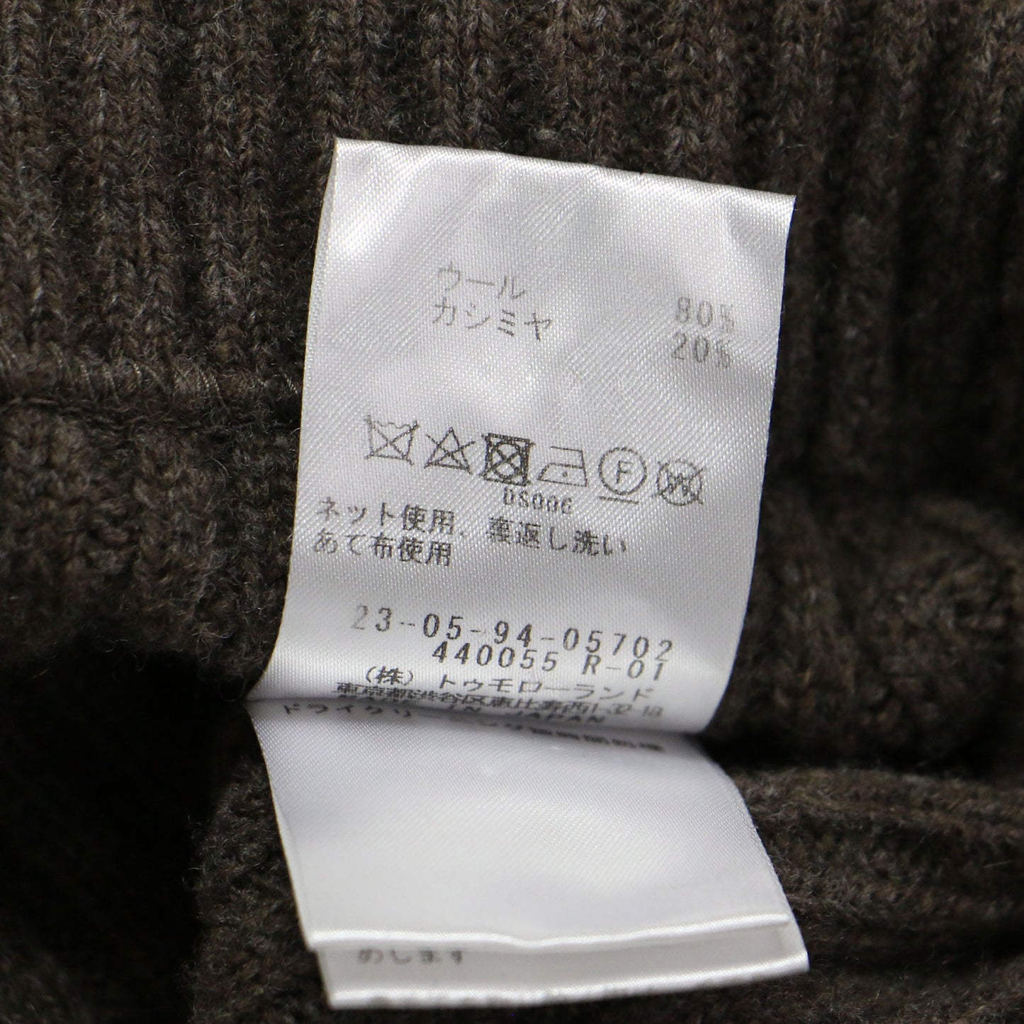 ウール カシミヤ リブ Iライン ミディ スカート / タイト ニット ファティーグ調 ポケット