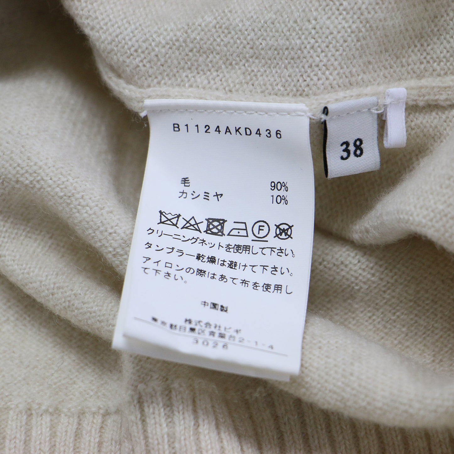 22秋冬 ビックカラー フリル 2WAY カーディガン / ニット 長袖 クルーネック ワイドスリーブ ハイゲージ ウール カシミヤ