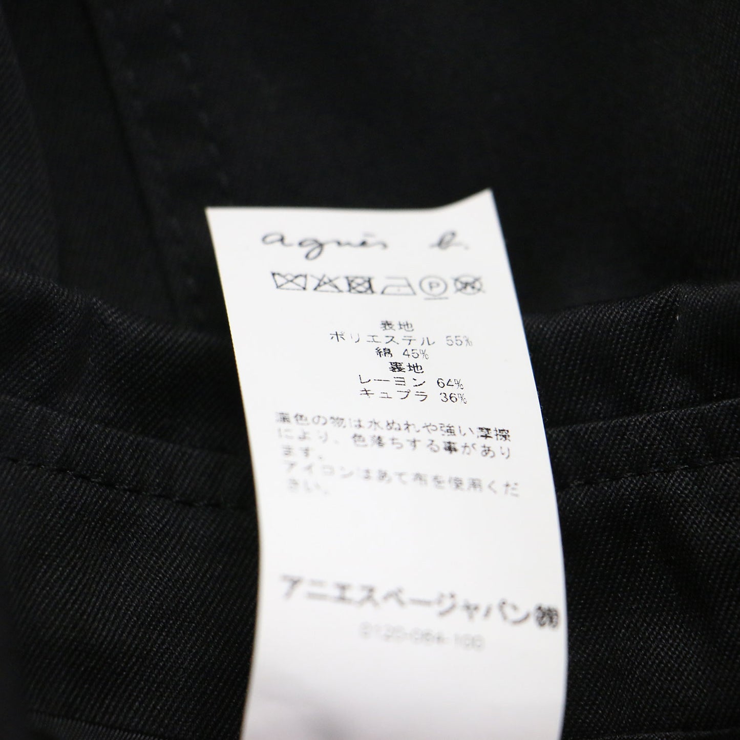 トレンチ コート / MANTEAU ロング Iライン 比翼ボタン ベルト付き 肩パッド エポーレット スリット ロゴ