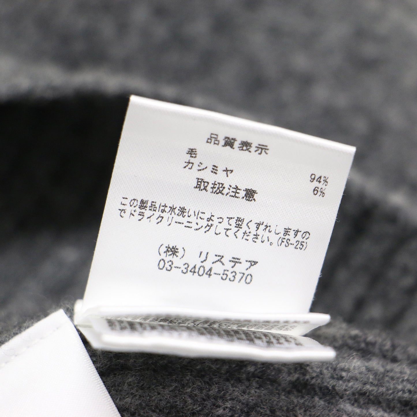 ウール カシミヤ タートルネック プルオーバー / Wool Cashmere Knit ニット 長袖 オーバーサイズ