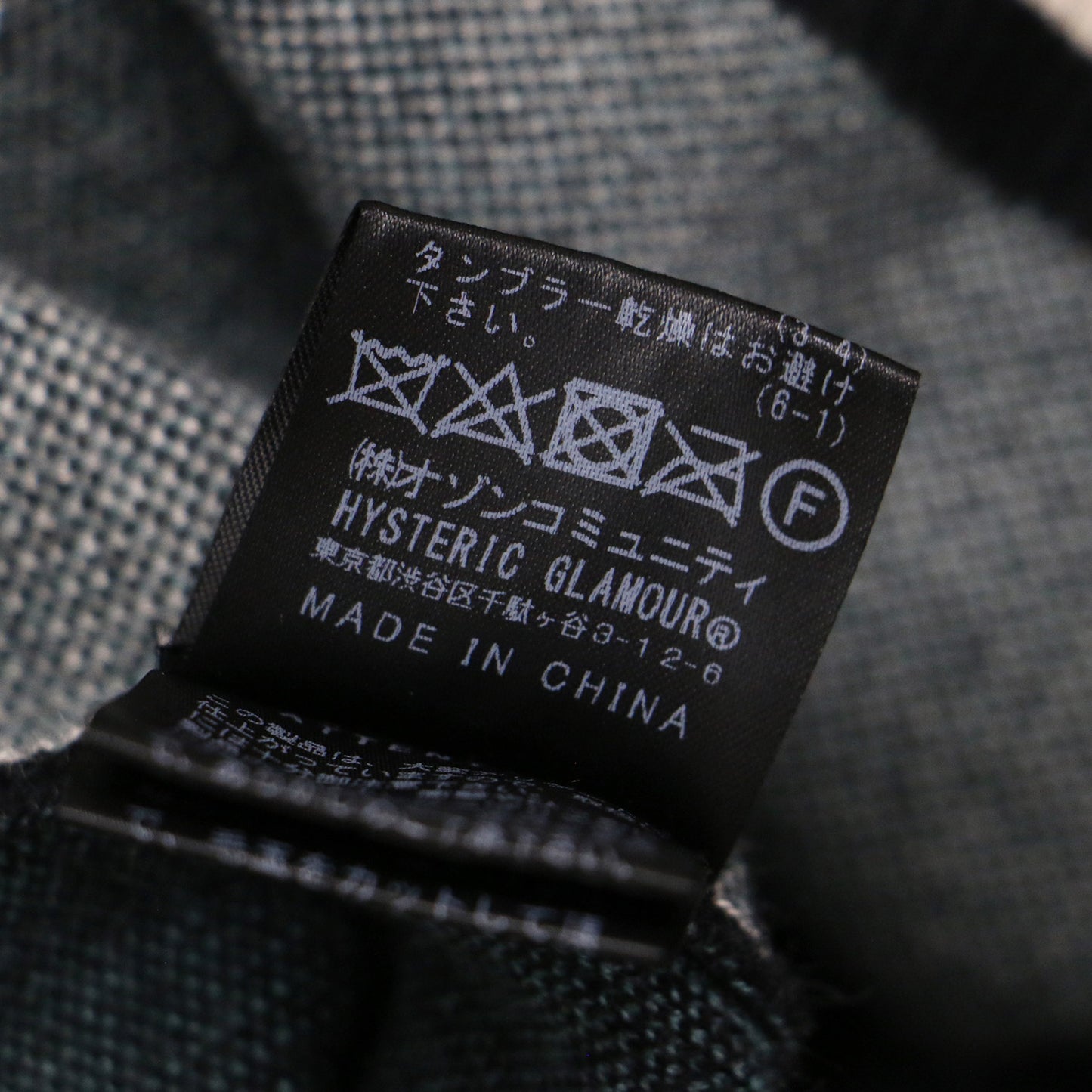 バックロゴ ニット ブルゾン / ジャケット カーディガン ジップアップ リブ