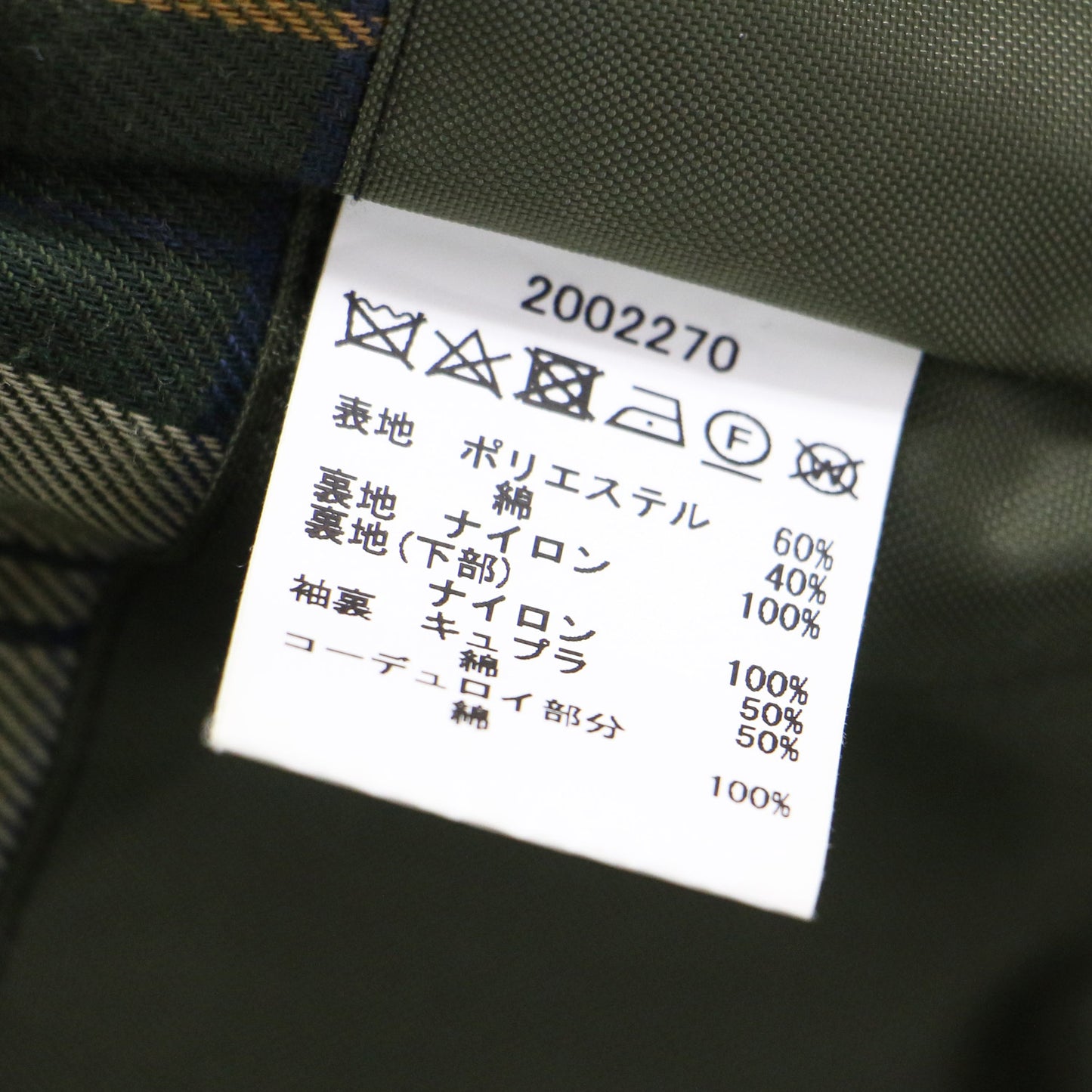 × BEAMSBOY ソーンベリー ジャケット / Thornbury ブルゾン ショート丈 長袖 コーデュロイ コットン