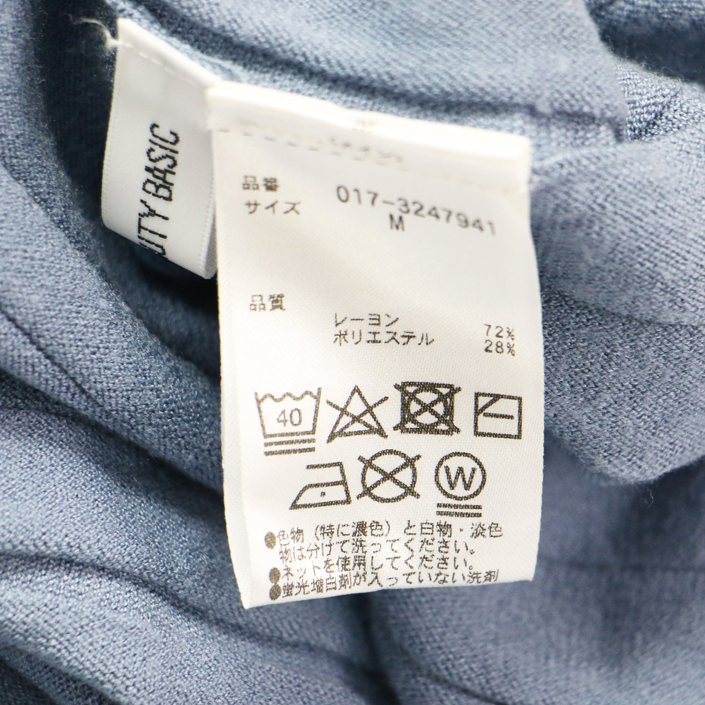 23AW バイアスチェック ニット ワンピース / ロング丈 クルーネック 長袖 マトンスリーブ フレア 切替