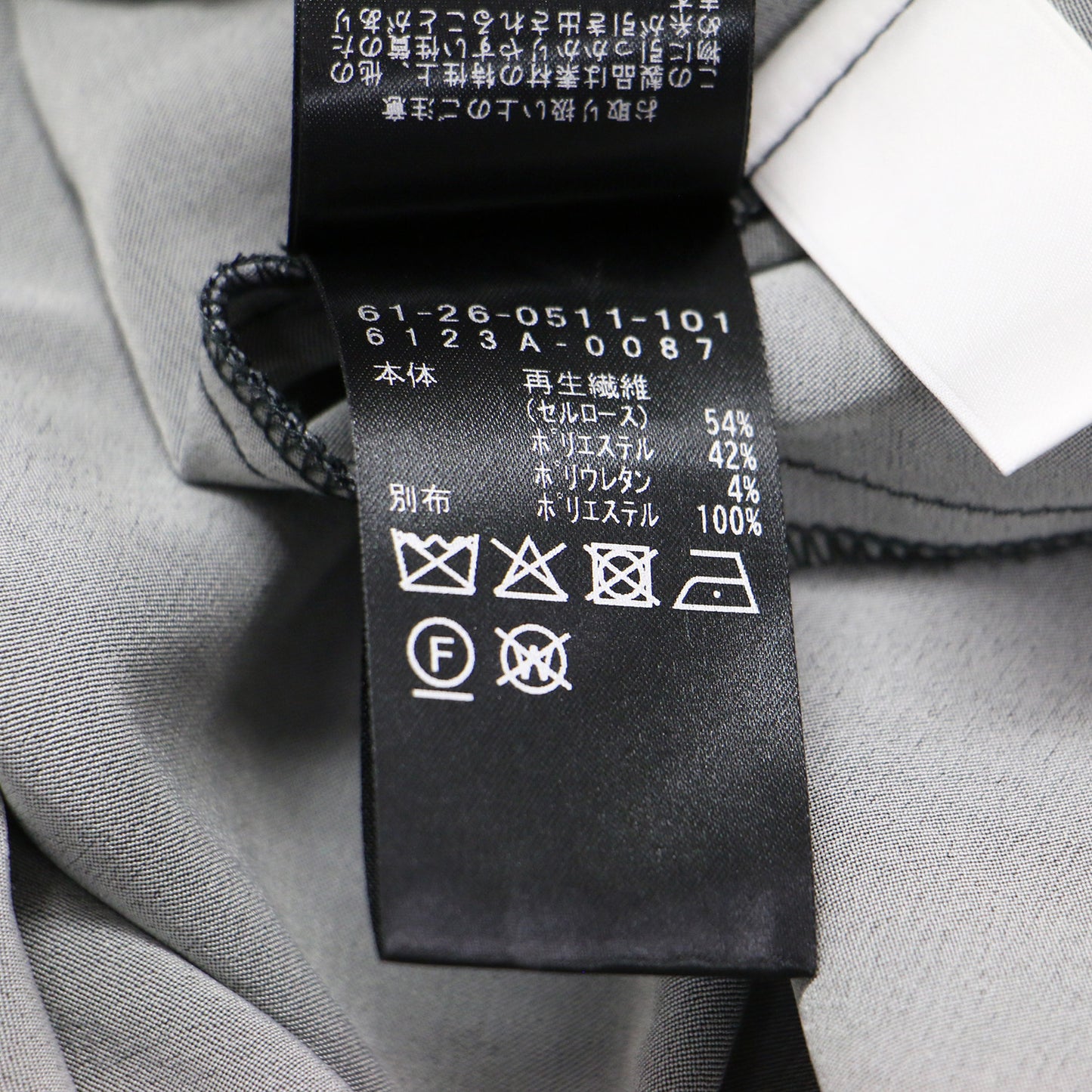 23秋冬 切替 パイピング ワンピース / ドレス 長袖 ボトルネック パフスリーブ マキシ丈 ストレッチ