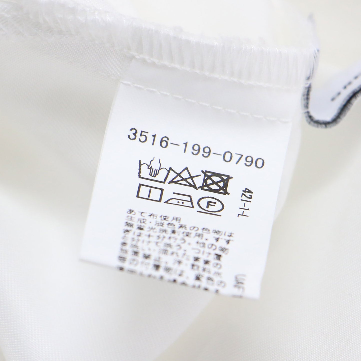 24春夏 襟付き ワイド ショートスリーブ シャツ / ブラウス 半袖 スリット 接触冷感