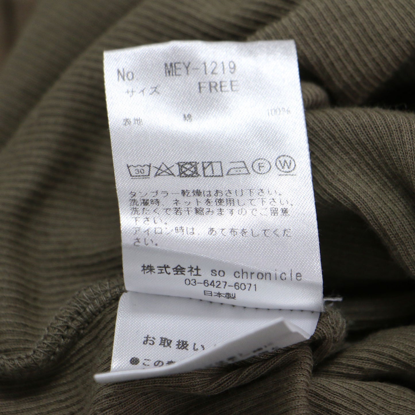 ダブル ロングスリーブ Tシャツ / DOUBLE LONGSLEEVE TEE カットソー クルーネック 長袖 レイヤード コットン